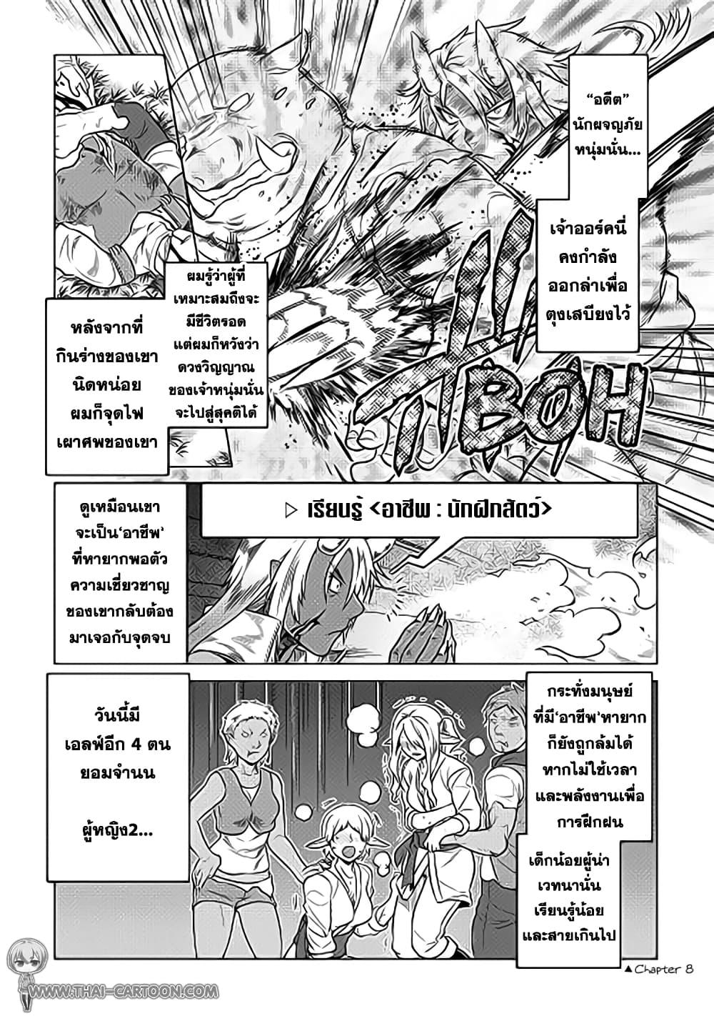 Manga-lc-com อ่านมังงะ อ่านการ์ตูน ออนไลน์ ฟรี ReMonster ตอนที่ 1 2 3 4 5 6 7 8 9 10 11 12 13 14 ฟรี ไม่มีโฆษณา Manga-lc - อ่าน มังงะ อ่าน การ์ตูน ออนไลน์ อ่านมังงะ ฟรี