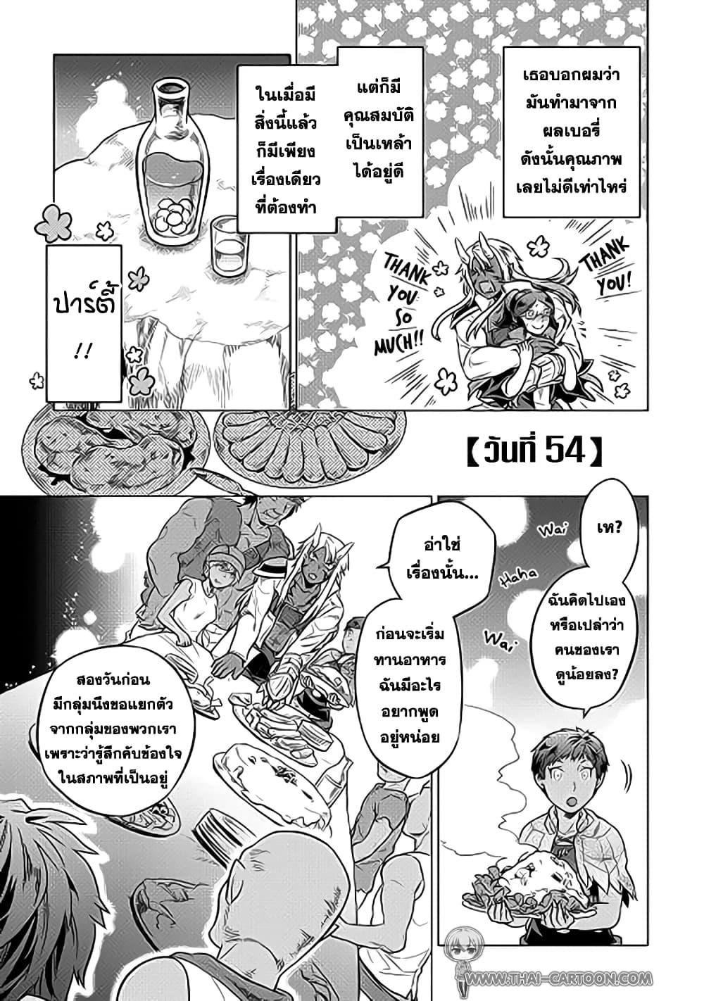 Manga-lc-com อ่านมังงะ อ่านการ์ตูน ออนไลน์ ฟรี ReMonster ตอนที่ 1 2 3 4 5 6 7 8 9 10 11 12 13 14 ฟรี ไม่มีโฆษณา Manga-lc - อ่าน มังงะ อ่าน การ์ตูน ออนไลน์ อ่านมังงะ ฟรี