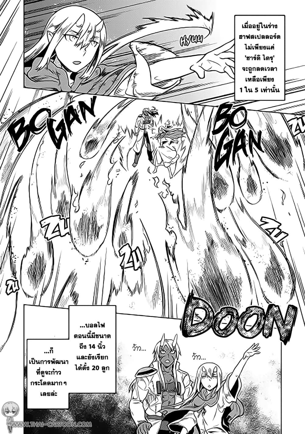 Manga-lc-com อ่านมังงะ อ่านการ์ตูน ออนไลน์ ฟรี ReMonster ตอนที่ 1 2 3 4 5 6 7 8 9 10 11 12 13 14 ฟรี ไม่มีโฆษณา Manga-lc - อ่าน มังงะ อ่าน การ์ตูน ออนไลน์ อ่านมังงะ ฟรี