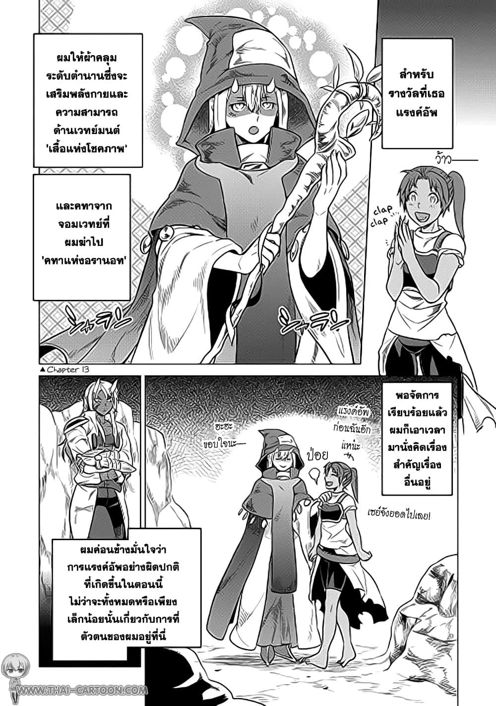 Manga-lc-com อ่านมังงะ อ่านการ์ตูน ออนไลน์ ฟรี ReMonster ตอนที่ 1 2 3 4 5 6 7 8 9 10 11 12 13 14 ฟรี ไม่มีโฆษณา Manga-lc - อ่าน มังงะ อ่าน การ์ตูน ออนไลน์ อ่านมังงะ ฟรี