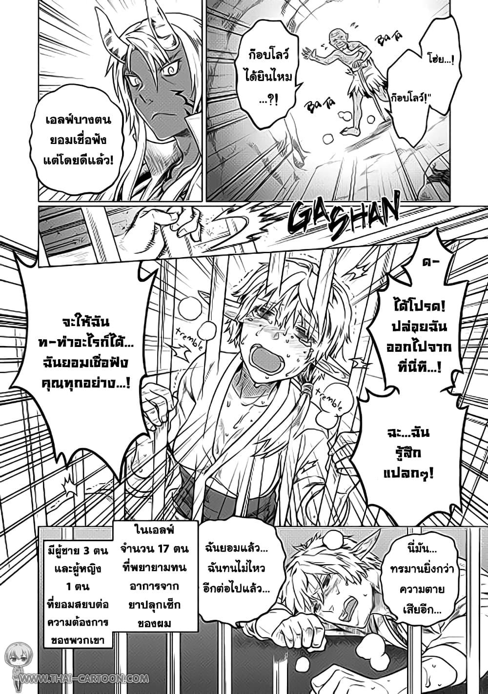 Manga-lc-com อ่านมังงะ อ่านการ์ตูน ออนไลน์ ฟรี ReMonster ตอนที่ 1 2 3 4 5 6 7 8 9 10 11 12 13 14 ฟรี ไม่มีโฆษณา Manga-lc - อ่าน มังงะ อ่าน การ์ตูน ออนไลน์ อ่านมังงะ ฟรี