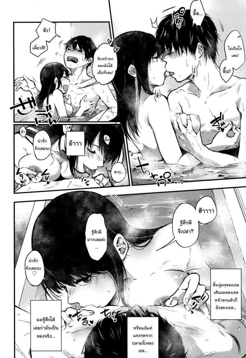Doujin-Lc- อ่าน โดจิน มังฮวา เกาหลี ญี่ปุ่น จีน แปลไทย ไม่อาจลบเลือน [Sakujirou] Tokikoe Zenpen Transcendence ตอนที่ 1 2 3 4 5 6 7 8 9 10 11 12 13 14 ฟรี ไม่มีโฆษณา อ่าน โดจิน Manhwa เกาหลี ญี่ปุ่น จีน เรามีครบ คัดมาให้เน้นๆ โดจิน 18+ รับประกันความฟินโดย  Doujin Lc