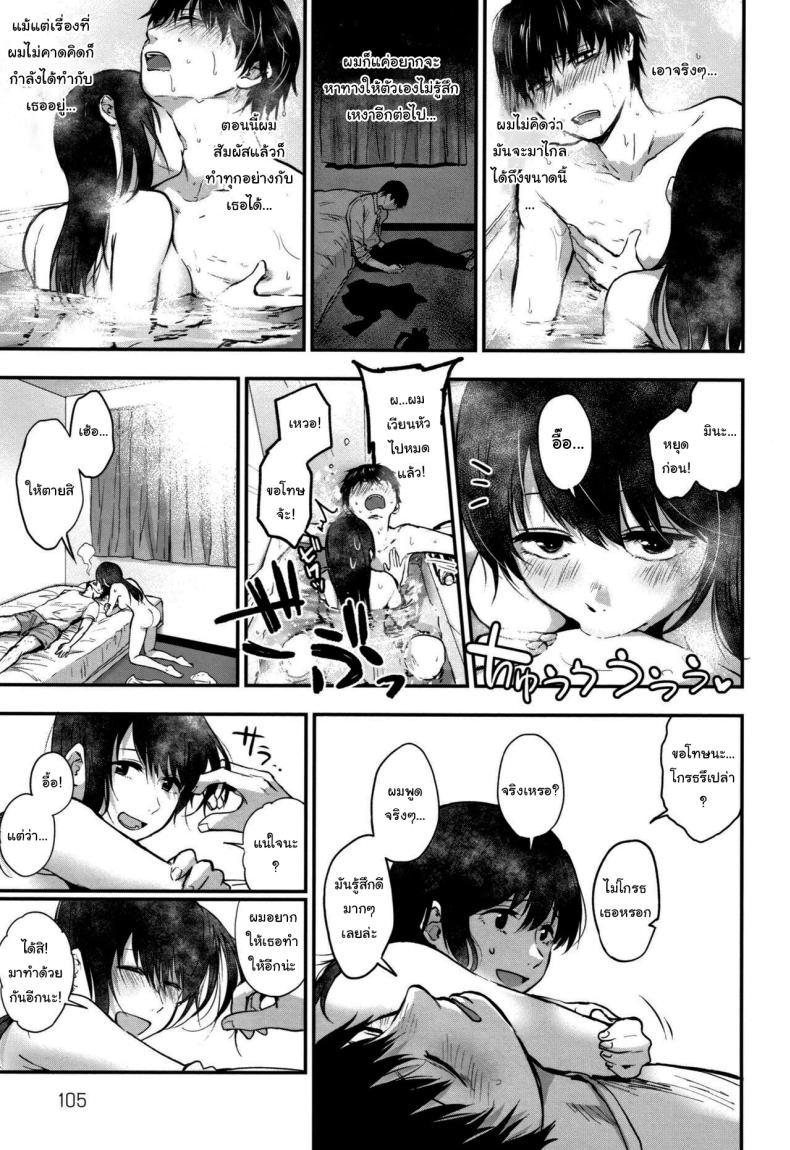 Doujin-Lc- อ่าน โดจิน มังฮวา เกาหลี ญี่ปุ่น จีน แปลไทย ไม่อาจลบเลือน [Sakujirou] Tokikoe Zenpen Transcendence ตอนที่ 1 2 3 4 5 6 7 8 9 10 11 12 13 14 ฟรี ไม่มีโฆษณา อ่าน โดจิน Manhwa เกาหลี ญี่ปุ่น จีน เรามีครบ คัดมาให้เน้นๆ โดจิน 18+ รับประกันความฟินโดย  Doujin Lc