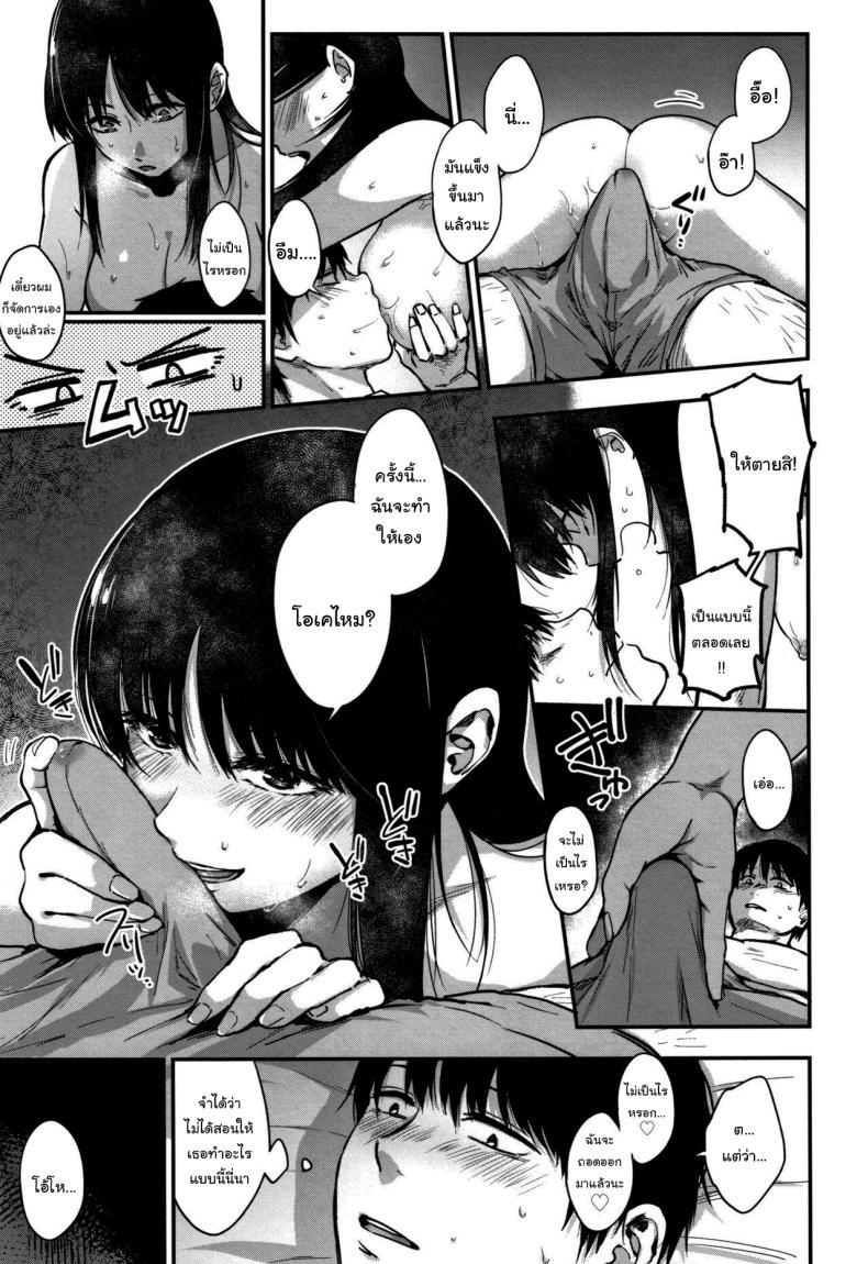 Doujin-Lc- อ่าน โดจิน มังฮวา เกาหลี ญี่ปุ่น จีน แปลไทย ไม่อาจลบเลือน [Sakujirou] Tokikoe Zenpen Transcendence ตอนที่ 1 2 3 4 5 6 7 8 9 10 11 12 13 14 ฟรี ไม่มีโฆษณา อ่าน โดจิน Manhwa เกาหลี ญี่ปุ่น จีน เรามีครบ คัดมาให้เน้นๆ โดจิน 18+ รับประกันความฟินโดย  Doujin Lc