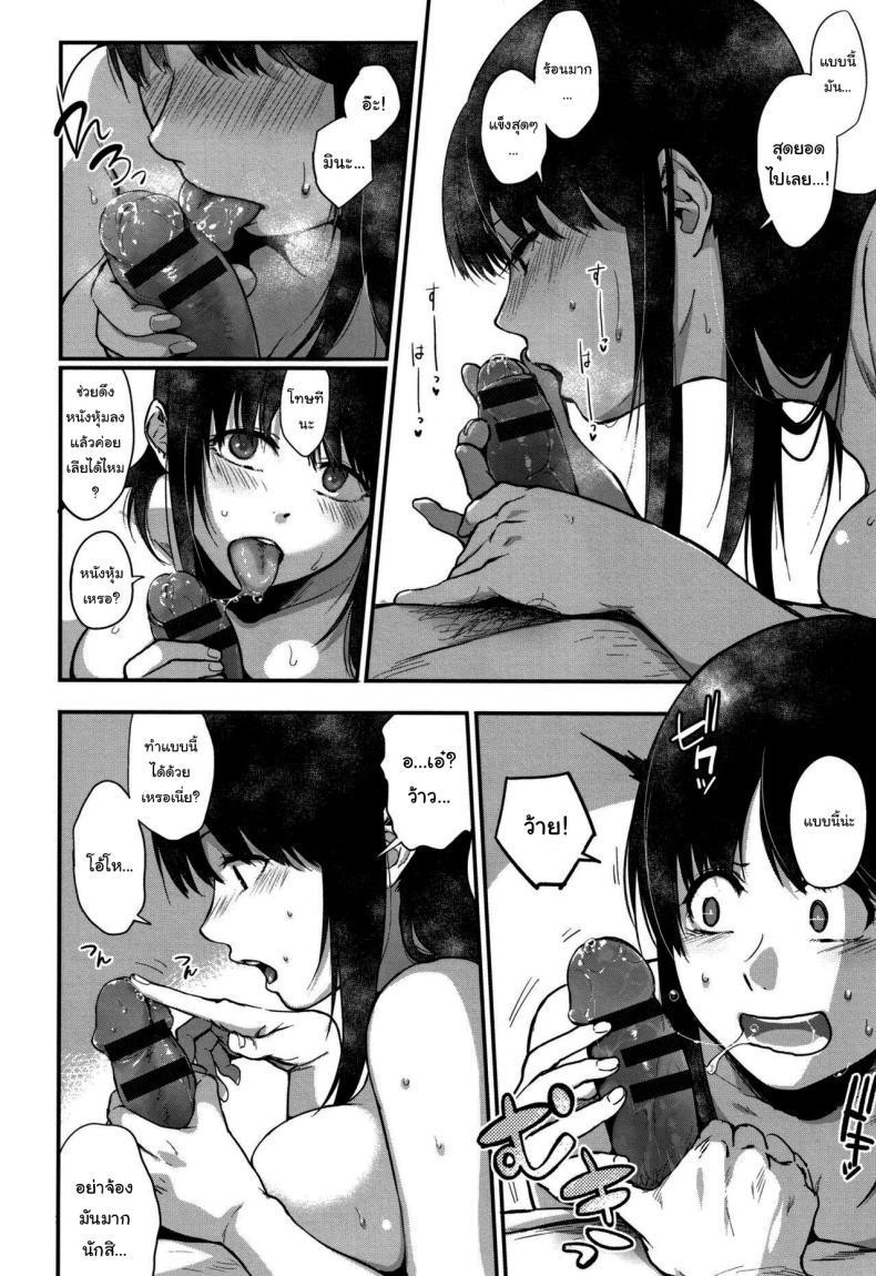 Doujin-Lc- อ่าน โดจิน มังฮวา เกาหลี ญี่ปุ่น จีน แปลไทย ไม่อาจลบเลือน [Sakujirou] Tokikoe Zenpen Transcendence ตอนที่ 1 2 3 4 5 6 7 8 9 10 11 12 13 14 ฟรี ไม่มีโฆษณา อ่าน โดจิน Manhwa เกาหลี ญี่ปุ่น จีน เรามีครบ คัดมาให้เน้นๆ โดจิน 18+ รับประกันความฟินโดย  Doujin Lc