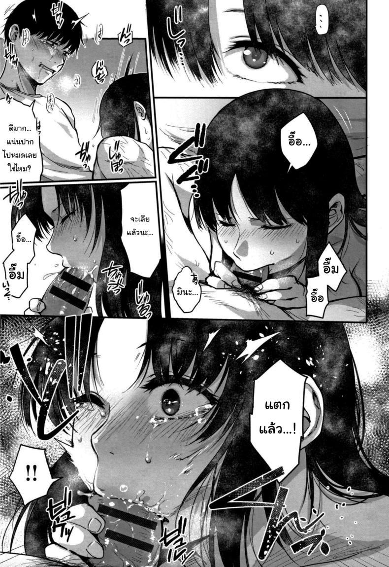 Doujin-Lc- อ่าน โดจิน มังฮวา เกาหลี ญี่ปุ่น จีน แปลไทย ไม่อาจลบเลือน [Sakujirou] Tokikoe Zenpen Transcendence ตอนที่ 1 2 3 4 5 6 7 8 9 10 11 12 13 14 ฟรี ไม่มีโฆษณา อ่าน โดจิน Manhwa เกาหลี ญี่ปุ่น จีน เรามีครบ คัดมาให้เน้นๆ โดจิน 18+ รับประกันความฟินโดย  Doujin Lc