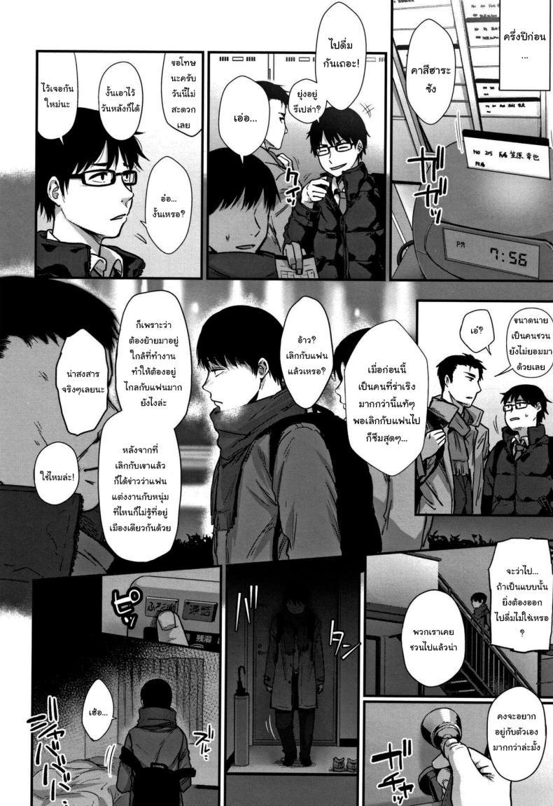 Doujin-Lc- อ่าน โดจิน มังฮวา เกาหลี ญี่ปุ่น จีน แปลไทย ไม่อาจลบเลือน [Sakujirou] Tokikoe Zenpen Transcendence ตอนที่ 1 2 3 4 5 6 7 8 9 10 11 12 13 14 ฟรี ไม่มีโฆษณา อ่าน โดจิน Manhwa เกาหลี ญี่ปุ่น จีน เรามีครบ คัดมาให้เน้นๆ โดจิน 18+ รับประกันความฟินโดย  Doujin Lc