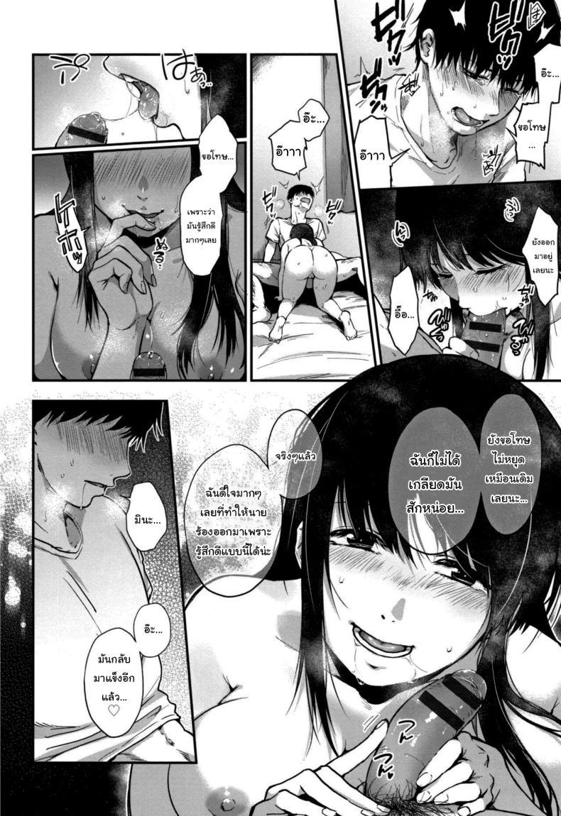 Doujin-Lc- อ่าน โดจิน มังฮวา เกาหลี ญี่ปุ่น จีน แปลไทย ไม่อาจลบเลือน [Sakujirou] Tokikoe Zenpen Transcendence ตอนที่ 1 2 3 4 5 6 7 8 9 10 11 12 13 14 ฟรี ไม่มีโฆษณา อ่าน โดจิน Manhwa เกาหลี ญี่ปุ่น จีน เรามีครบ คัดมาให้เน้นๆ โดจิน 18+ รับประกันความฟินโดย  Doujin Lc
