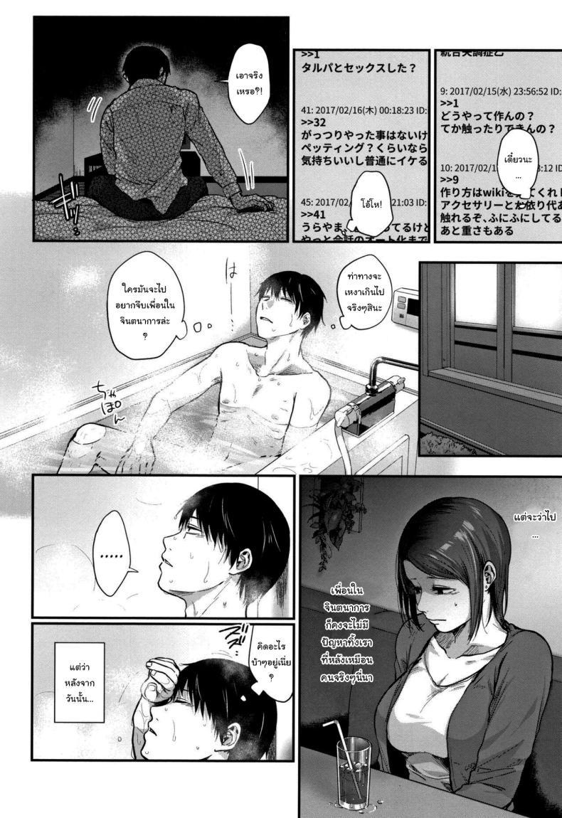 Doujin-Lc- อ่าน โดจิน มังฮวา เกาหลี ญี่ปุ่น จีน แปลไทย ไม่อาจลบเลือน [Sakujirou] Tokikoe Zenpen Transcendence ตอนที่ 1 2 3 4 5 6 7 8 9 10 11 12 13 14 ฟรี ไม่มีโฆษณา อ่าน โดจิน Manhwa เกาหลี ญี่ปุ่น จีน เรามีครบ คัดมาให้เน้นๆ โดจิน 18+ รับประกันความฟินโดย  Doujin Lc