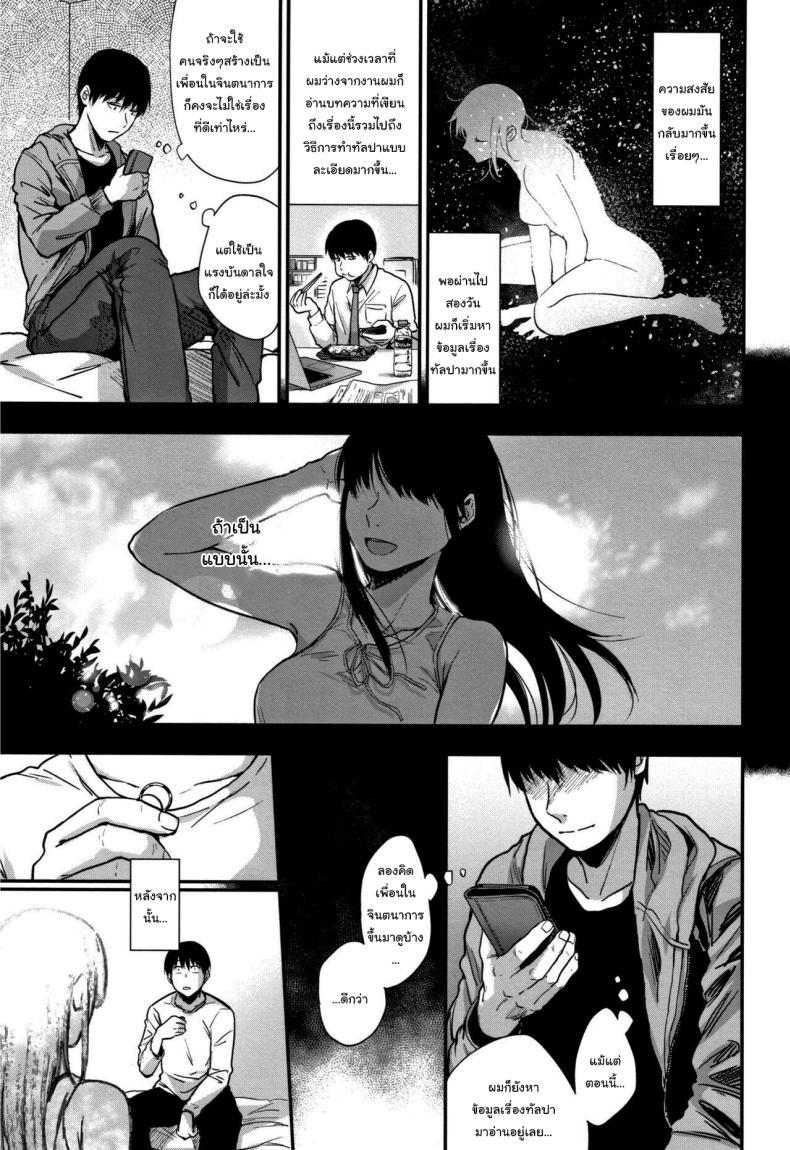 Doujin-Lc- อ่าน โดจิน มังฮวา เกาหลี ญี่ปุ่น จีน แปลไทย ไม่อาจลบเลือน [Sakujirou] Tokikoe Zenpen Transcendence ตอนที่ 1 2 3 4 5 6 7 8 9 10 11 12 13 14 ฟรี ไม่มีโฆษณา อ่าน โดจิน Manhwa เกาหลี ญี่ปุ่น จีน เรามีครบ คัดมาให้เน้นๆ โดจิน 18+ รับประกันความฟินโดย  Doujin Lc