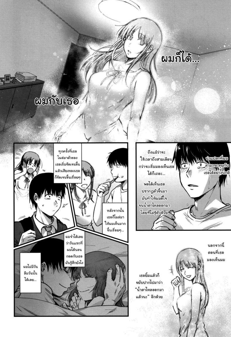 Doujin-Lc- อ่าน โดจิน มังฮวา เกาหลี ญี่ปุ่น จีน แปลไทย ไม่อาจลบเลือน [Sakujirou] Tokikoe Zenpen Transcendence ตอนที่ 1 2 3 4 5 6 7 8 9 10 11 12 13 14 ฟรี ไม่มีโฆษณา อ่าน โดจิน Manhwa เกาหลี ญี่ปุ่น จีน เรามีครบ คัดมาให้เน้นๆ โดจิน 18+ รับประกันความฟินโดย  Doujin Lc