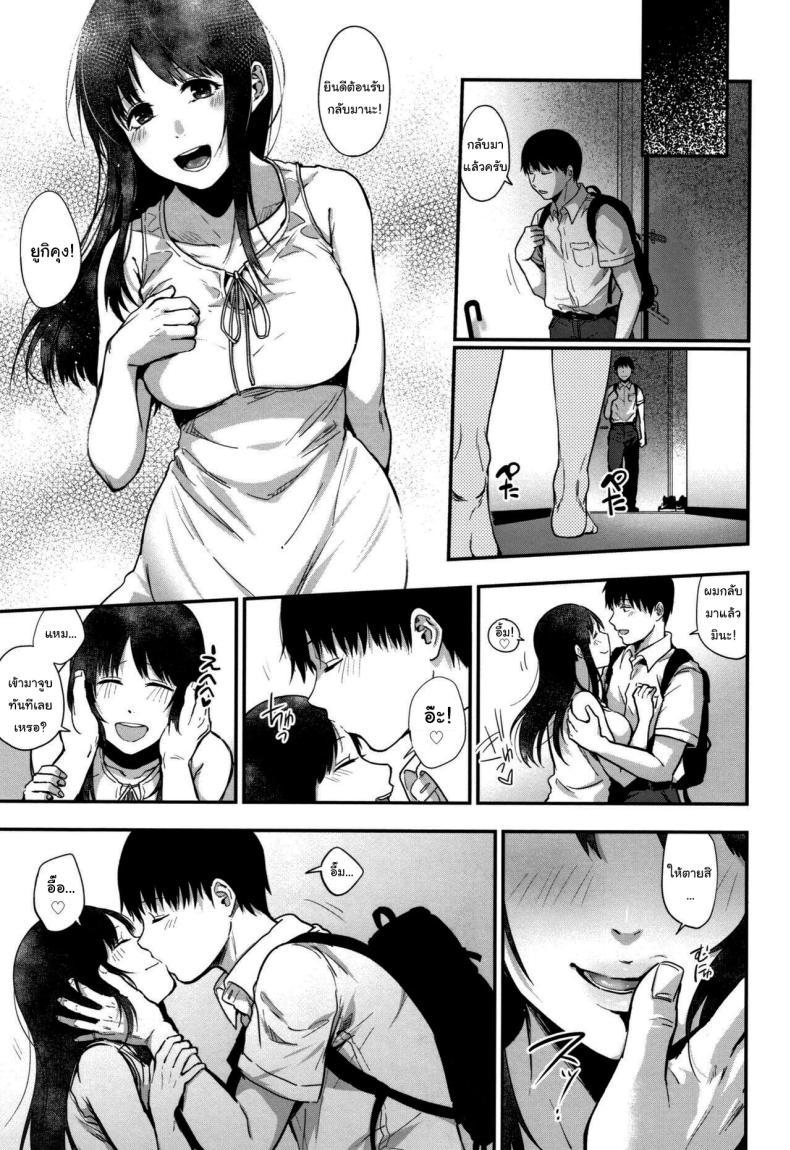 Doujin-Lc- อ่าน โดจิน มังฮวา เกาหลี ญี่ปุ่น จีน แปลไทย ไม่อาจลบเลือน [Sakujirou] Tokikoe Zenpen Transcendence ตอนที่ 1 2 3 4 5 6 7 8 9 10 11 12 13 14 ฟรี ไม่มีโฆษณา อ่าน โดจิน Manhwa เกาหลี ญี่ปุ่น จีน เรามีครบ คัดมาให้เน้นๆ โดจิน 18+ รับประกันความฟินโดย  Doujin Lc