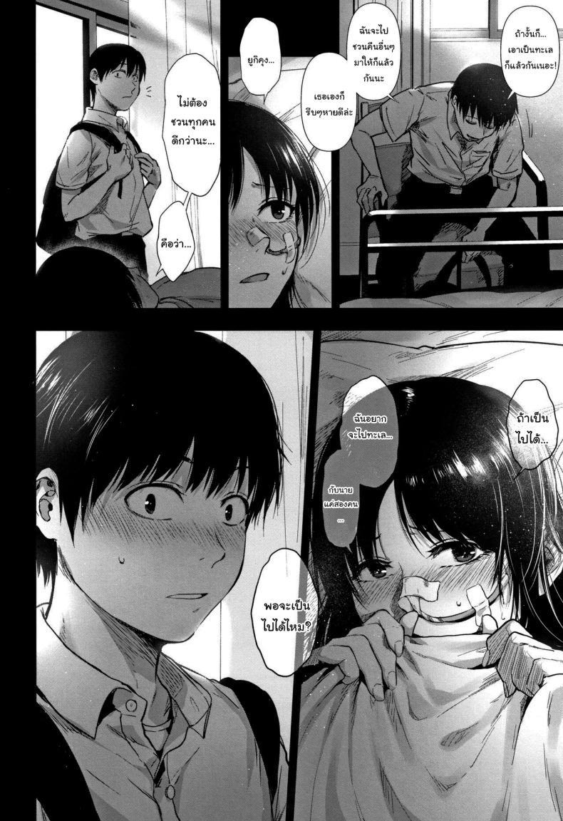 Doujin-Lc- อ่าน โดจิน มังฮวา เกาหลี ญี่ปุ่น จีน แปลไทย ไม่อาจลบเลือน [Sakujirou] Tokikoe Zenpen Transcendence ตอนที่ 1 2 3 4 5 6 7 8 9 10 11 12 13 14 ฟรี ไม่มีโฆษณา อ่าน โดจิน Manhwa เกาหลี ญี่ปุ่น จีน เรามีครบ คัดมาให้เน้นๆ โดจิน 18+ รับประกันความฟินโดย  Doujin Lc