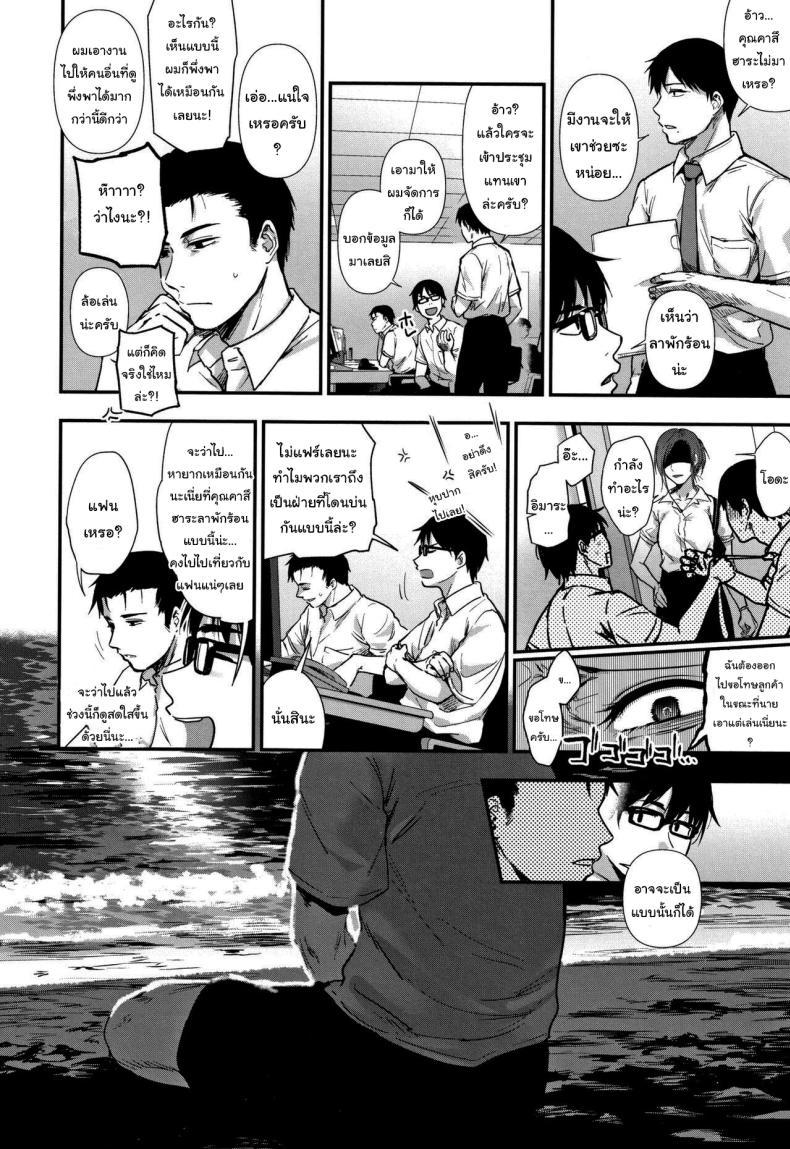 Doujin-Lc- อ่าน โดจิน มังฮวา เกาหลี ญี่ปุ่น จีน แปลไทย ไม่อาจลบเลือน [Sakujirou] Tokikoe Zenpen Transcendence ตอนที่ 1 2 3 4 5 6 7 8 9 10 11 12 13 14 ฟรี ไม่มีโฆษณา อ่าน โดจิน Manhwa เกาหลี ญี่ปุ่น จีน เรามีครบ คัดมาให้เน้นๆ โดจิน 18+ รับประกันความฟินโดย  Doujin Lc