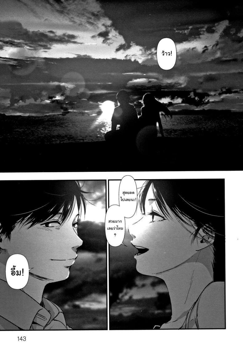 Doujin-Lc- อ่าน โดจิน มังฮวา เกาหลี ญี่ปุ่น จีน แปลไทย ไม่อาจลบเลือน [Sakujirou] Tokikoe Zenpen Transcendence ตอนที่ 1 2 3 4 5 6 7 8 9 10 11 12 13 14 ฟรี ไม่มีโฆษณา อ่าน โดจิน Manhwa เกาหลี ญี่ปุ่น จีน เรามีครบ คัดมาให้เน้นๆ โดจิน 18+ รับประกันความฟินโดย  Doujin Lc