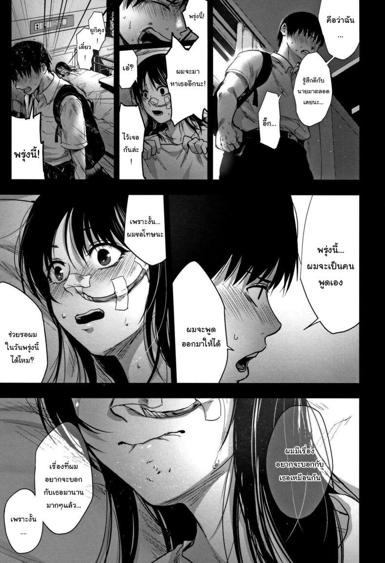 Doujin-Lc- อ่าน โดจิน มังฮวา เกาหลี ญี่ปุ่น จีน แปลไทย ไม่อาจลบเลือน [Sakujirou] Tokikoe Zenpen Transcendence ตอนที่ 1 2 3 4 5 6 7 8 9 10 11 12 13 14 ฟรี ไม่มีโฆษณา อ่าน โดจิน Manhwa เกาหลี ญี่ปุ่น จีน เรามีครบ คัดมาให้เน้นๆ โดจิน 18+ รับประกันความฟินโดย  Doujin Lc