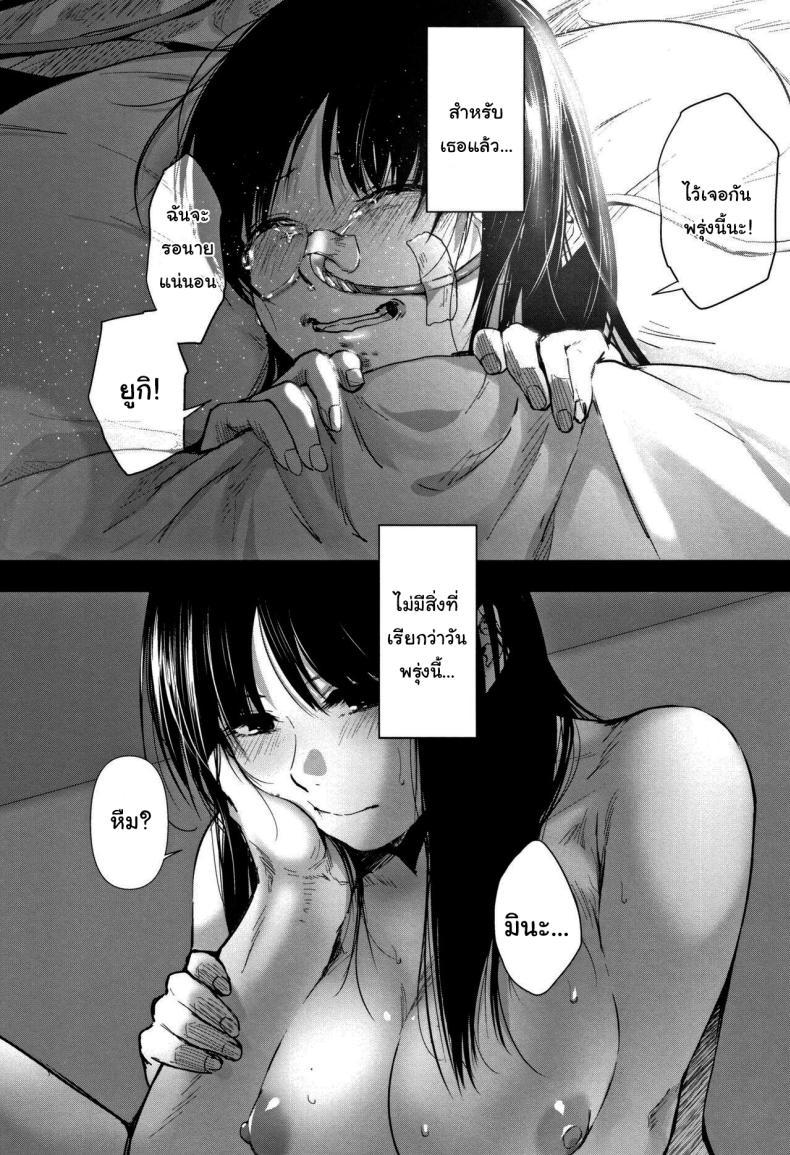Doujin-Lc- อ่าน โดจิน มังฮวา เกาหลี ญี่ปุ่น จีน แปลไทย ไม่อาจลบเลือน [Sakujirou] Tokikoe Zenpen Transcendence ตอนที่ 1 2 3 4 5 6 7 8 9 10 11 12 13 14 ฟรี ไม่มีโฆษณา อ่าน โดจิน Manhwa เกาหลี ญี่ปุ่น จีน เรามีครบ คัดมาให้เน้นๆ โดจิน 18+ รับประกันความฟินโดย  Doujin Lc