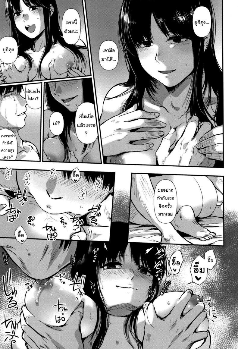 Doujin-Lc- อ่าน โดจิน มังฮวา เกาหลี ญี่ปุ่น จีน แปลไทย ไม่อาจลบเลือน [Sakujirou] Tokikoe Zenpen Transcendence ตอนที่ 1 2 3 4 5 6 7 8 9 10 11 12 13 14 ฟรี ไม่มีโฆษณา อ่าน โดจิน Manhwa เกาหลี ญี่ปุ่น จีน เรามีครบ คัดมาให้เน้นๆ โดจิน 18+ รับประกันความฟินโดย  Doujin Lc