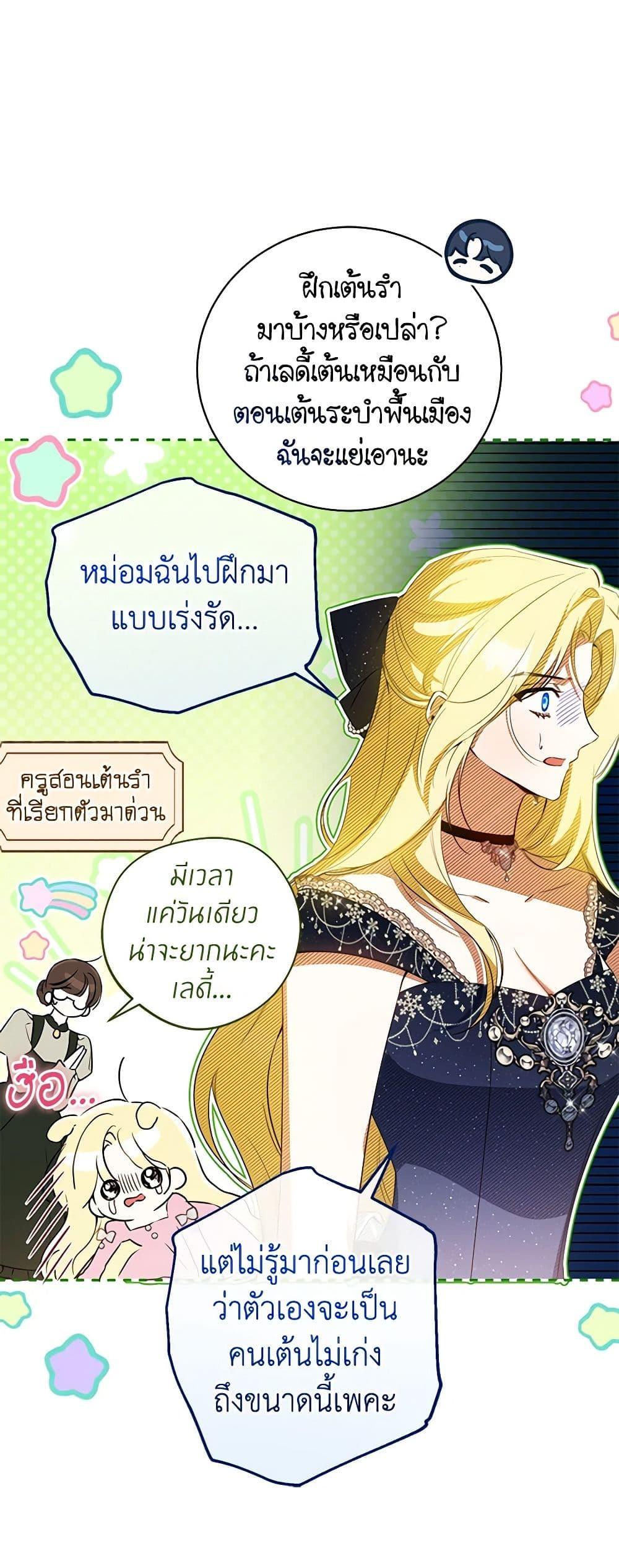 Manga-lc-com อ่านมังงะ อ่านการ์ตูน ออนไลน์ ฟรี I Think I’ve Been Possessed Somewhere ตอนที่ 1 2 3 4 5 6 7 8 9 10 11 12 13 14 ฟรี ไม่มีโฆษณา Manga-lc - อ่าน มังงะ อ่าน การ์ตูน ออนไลน์ อ่านมังงะ ฟรี