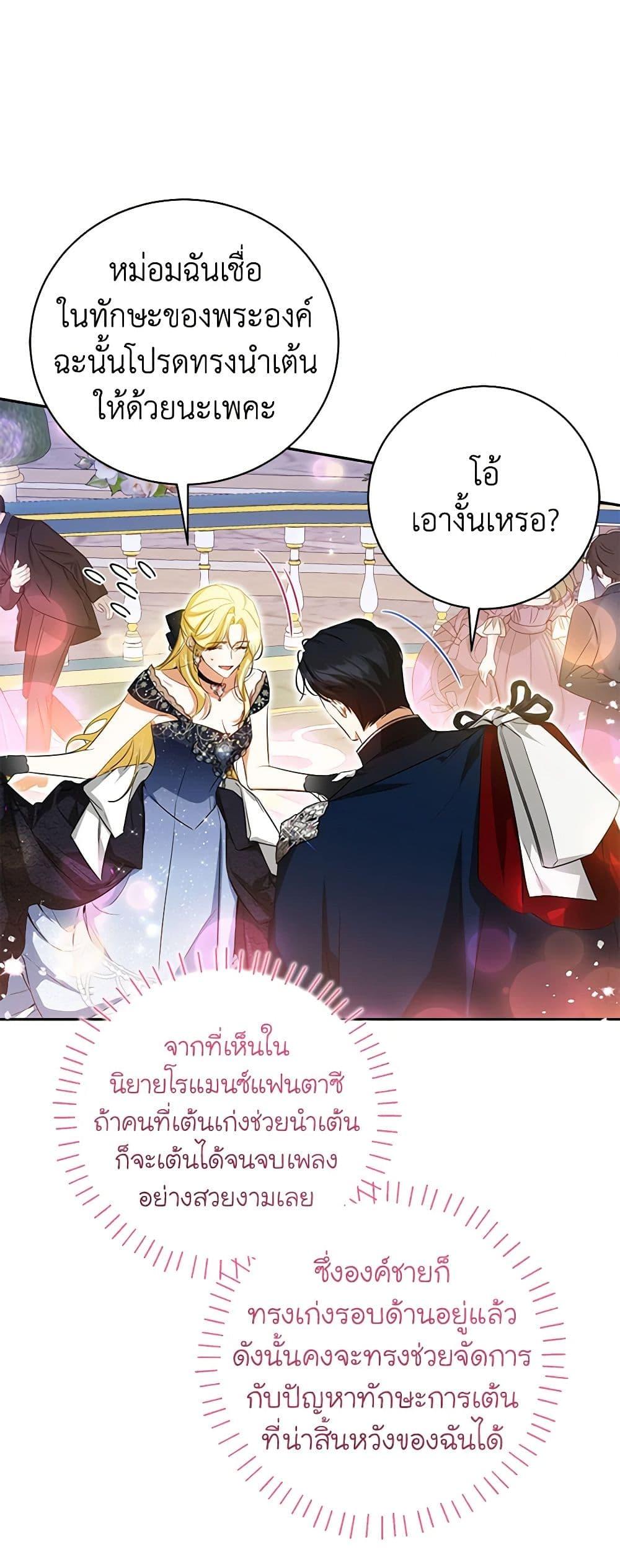 Manga-lc-com อ่านมังงะ อ่านการ์ตูน ออนไลน์ ฟรี I Think I’ve Been Possessed Somewhere ตอนที่ 1 2 3 4 5 6 7 8 9 10 11 12 13 14 ฟรี ไม่มีโฆษณา Manga-lc - อ่าน มังงะ อ่าน การ์ตูน ออนไลน์ อ่านมังงะ ฟรี