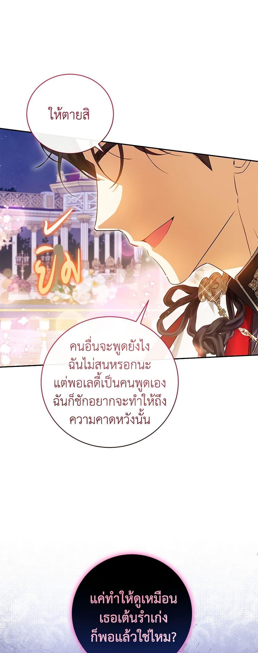Manga-lc-com อ่านมังงะ อ่านการ์ตูน ออนไลน์ ฟรี I Think I’ve Been Possessed Somewhere ตอนที่ 1 2 3 4 5 6 7 8 9 10 11 12 13 14 ฟรี ไม่มีโฆษณา Manga-lc - อ่าน มังงะ อ่าน การ์ตูน ออนไลน์ อ่านมังงะ ฟรี
