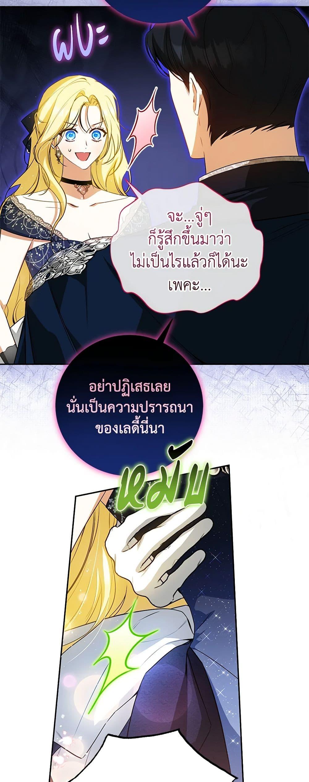 Manga-lc-com อ่านมังงะ อ่านการ์ตูน ออนไลน์ ฟรี I Think I’ve Been Possessed Somewhere ตอนที่ 1 2 3 4 5 6 7 8 9 10 11 12 13 14 ฟรี ไม่มีโฆษณา Manga-lc - อ่าน มังงะ อ่าน การ์ตูน ออนไลน์ อ่านมังงะ ฟรี