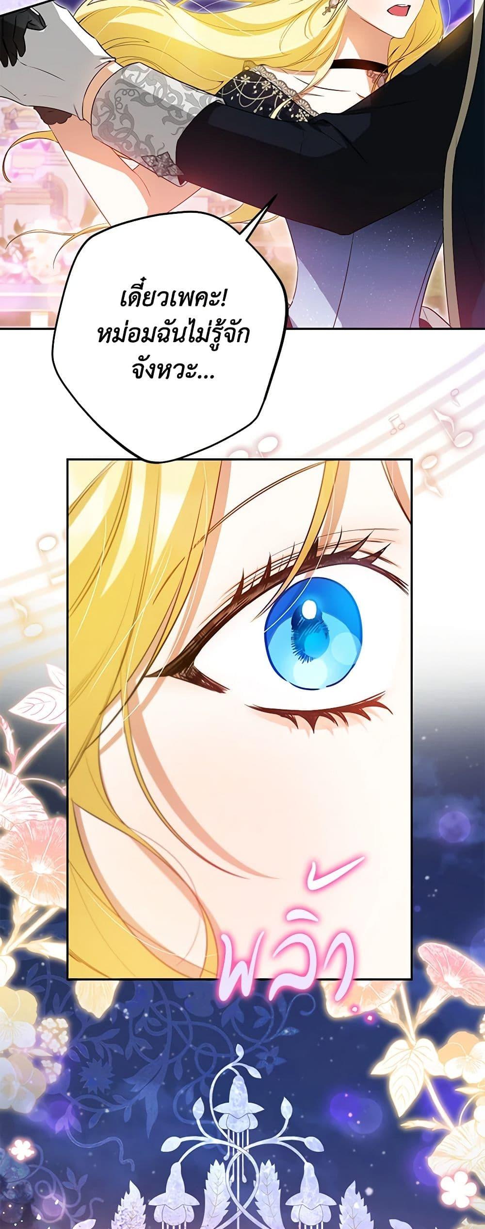 Manga-lc-com อ่านมังงะ อ่านการ์ตูน ออนไลน์ ฟรี I Think I’ve Been Possessed Somewhere ตอนที่ 1 2 3 4 5 6 7 8 9 10 11 12 13 14 ฟรี ไม่มีโฆษณา Manga-lc - อ่าน มังงะ อ่าน การ์ตูน ออนไลน์ อ่านมังงะ ฟรี