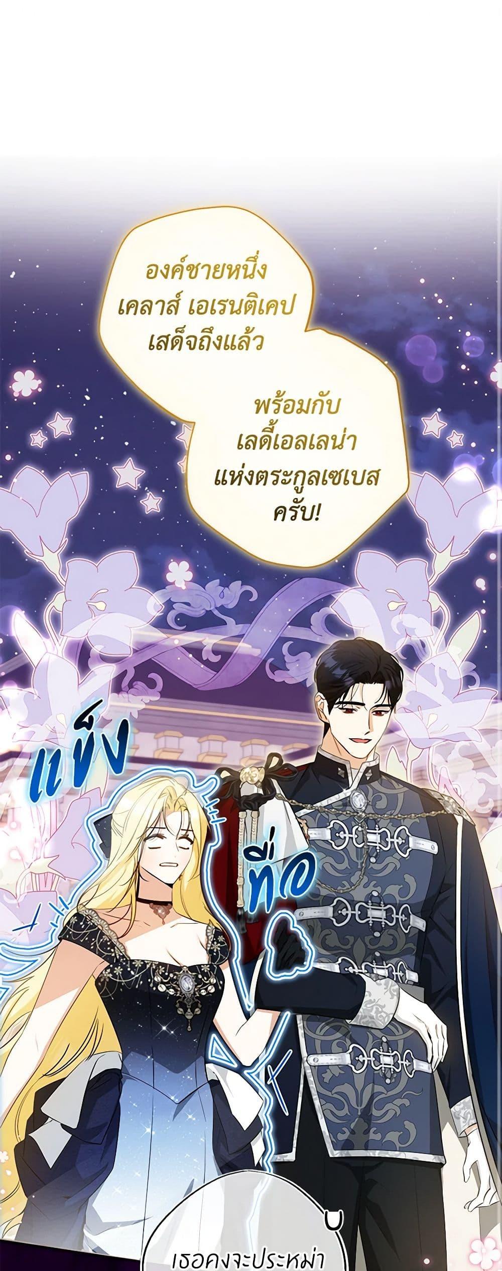 Manga-lc-com อ่านมังงะ อ่านการ์ตูน ออนไลน์ ฟรี I Think I’ve Been Possessed Somewhere ตอนที่ 1 2 3 4 5 6 7 8 9 10 11 12 13 14 ฟรี ไม่มีโฆษณา Manga-lc - อ่าน มังงะ อ่าน การ์ตูน ออนไลน์ อ่านมังงะ ฟรี