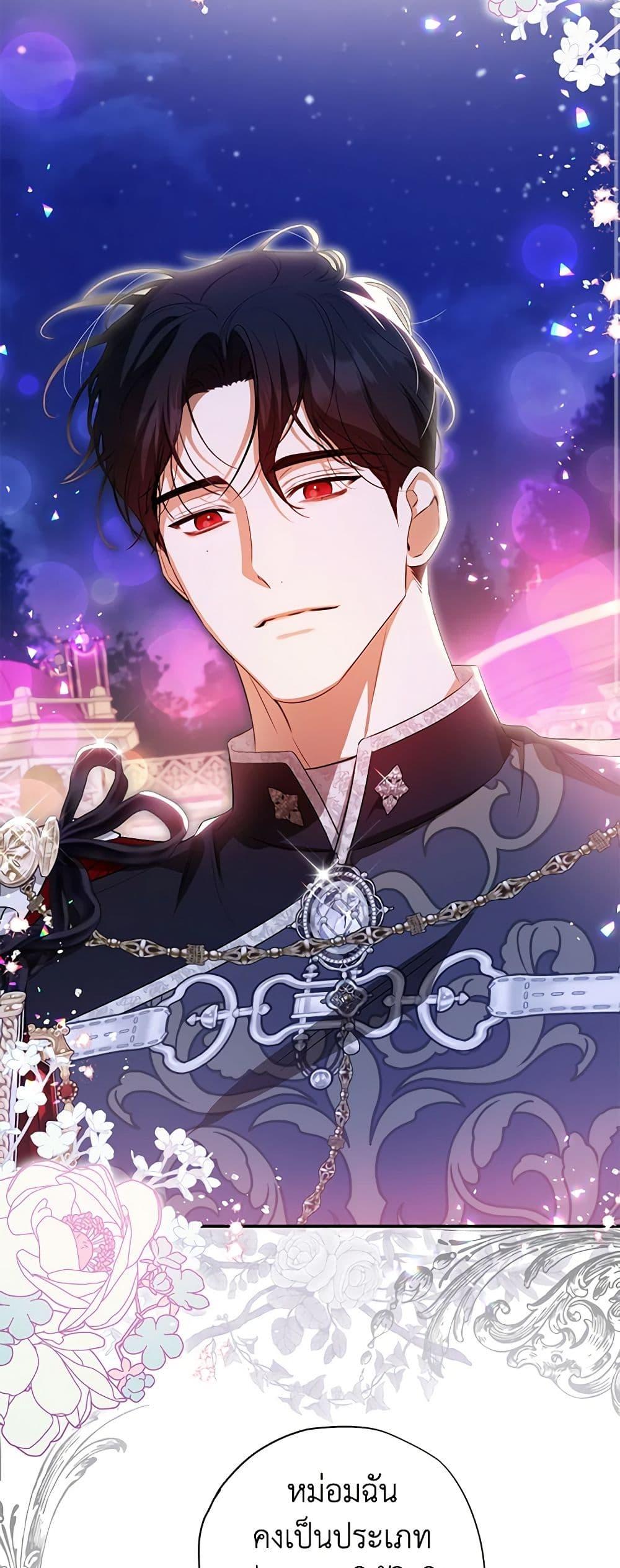 Manga-lc-com อ่านมังงะ อ่านการ์ตูน ออนไลน์ ฟรี I Think I’ve Been Possessed Somewhere ตอนที่ 1 2 3 4 5 6 7 8 9 10 11 12 13 14 ฟรี ไม่มีโฆษณา Manga-lc - อ่าน มังงะ อ่าน การ์ตูน ออนไลน์ อ่านมังงะ ฟรี