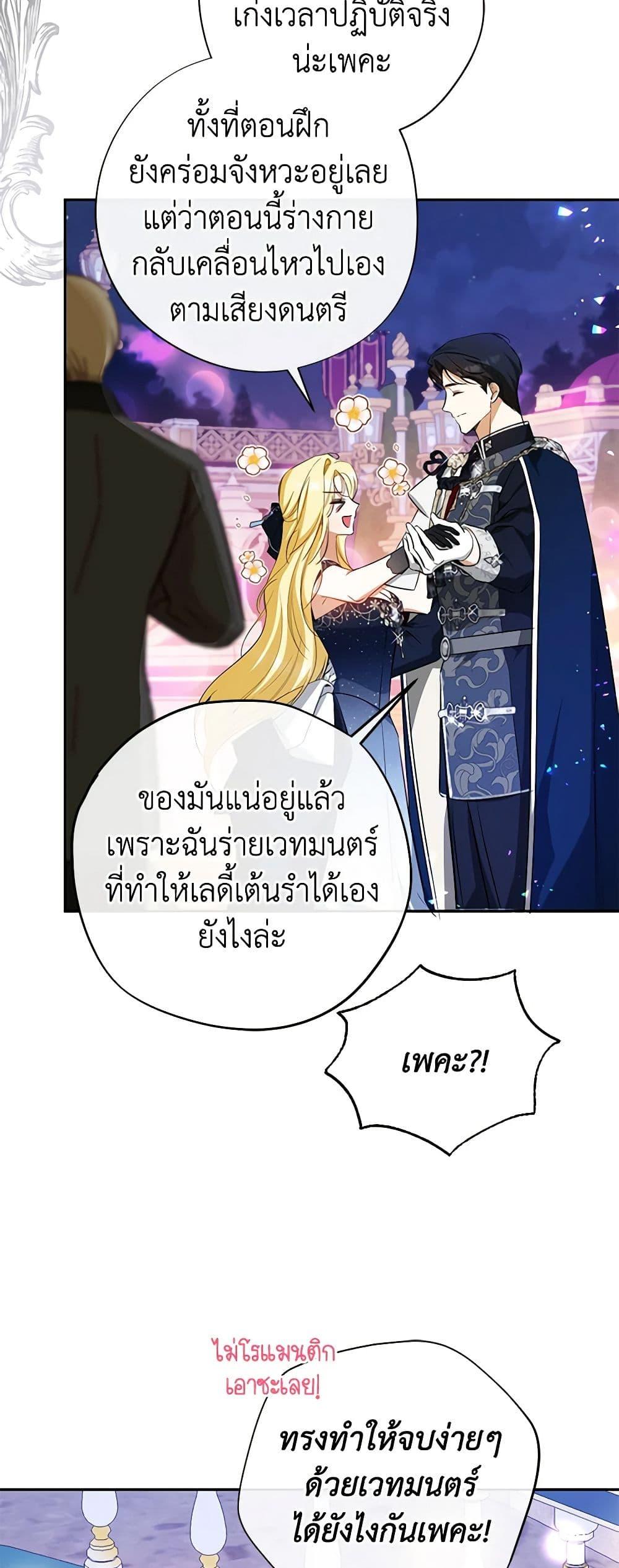 Manga-lc-com อ่านมังงะ อ่านการ์ตูน ออนไลน์ ฟรี I Think I’ve Been Possessed Somewhere ตอนที่ 1 2 3 4 5 6 7 8 9 10 11 12 13 14 ฟรี ไม่มีโฆษณา Manga-lc - อ่าน มังงะ อ่าน การ์ตูน ออนไลน์ อ่านมังงะ ฟรี
