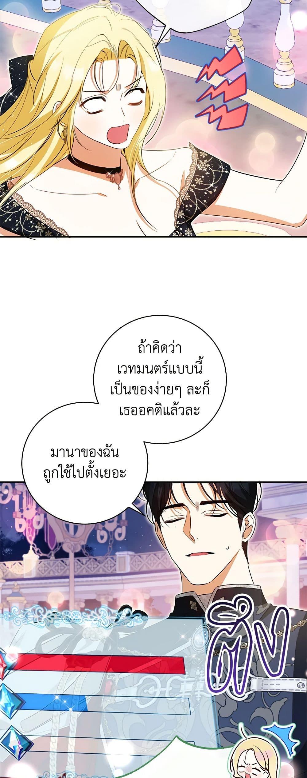Manga-lc-com อ่านมังงะ อ่านการ์ตูน ออนไลน์ ฟรี I Think I’ve Been Possessed Somewhere ตอนที่ 1 2 3 4 5 6 7 8 9 10 11 12 13 14 ฟรี ไม่มีโฆษณา Manga-lc - อ่าน มังงะ อ่าน การ์ตูน ออนไลน์ อ่านมังงะ ฟรี