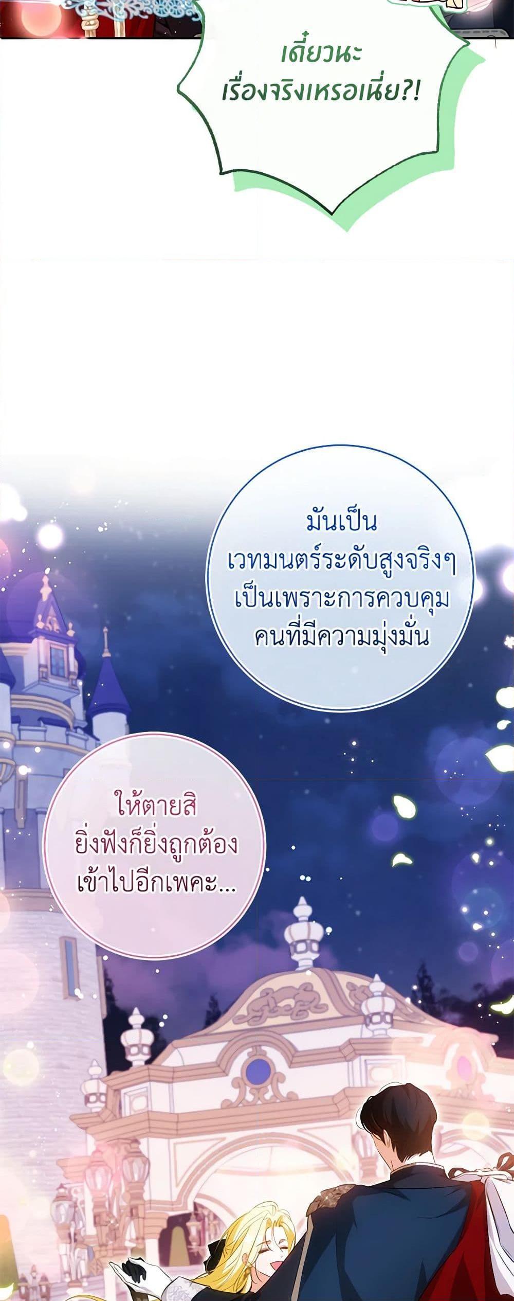 Manga-lc-com อ่านมังงะ อ่านการ์ตูน ออนไลน์ ฟรี I Think I’ve Been Possessed Somewhere ตอนที่ 1 2 3 4 5 6 7 8 9 10 11 12 13 14 ฟรี ไม่มีโฆษณา Manga-lc - อ่าน มังงะ อ่าน การ์ตูน ออนไลน์ อ่านมังงะ ฟรี