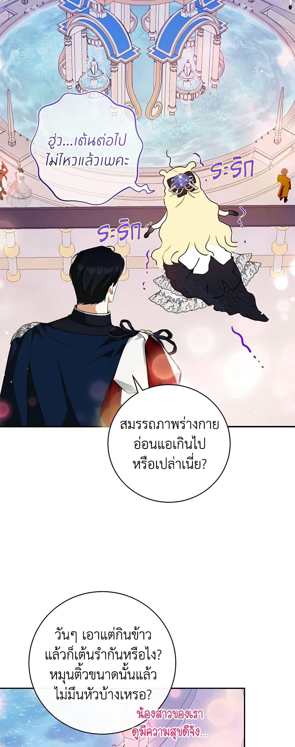 Manga-lc-com อ่านมังงะ อ่านการ์ตูน ออนไลน์ ฟรี I Think I’ve Been Possessed Somewhere ตอนที่ 1 2 3 4 5 6 7 8 9 10 11 12 13 14 ฟรี ไม่มีโฆษณา Manga-lc - อ่าน มังงะ อ่าน การ์ตูน ออนไลน์ อ่านมังงะ ฟรี