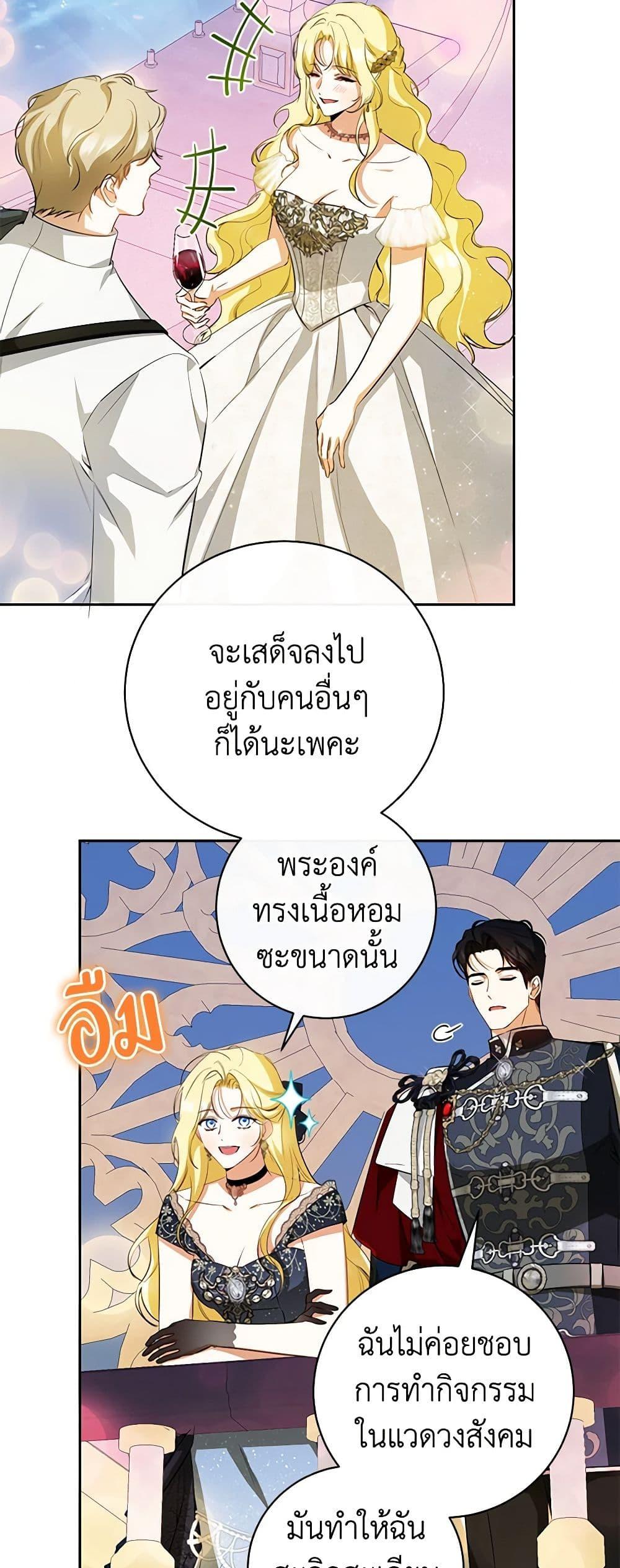 Manga-lc-com อ่านมังงะ อ่านการ์ตูน ออนไลน์ ฟรี I Think I’ve Been Possessed Somewhere ตอนที่ 1 2 3 4 5 6 7 8 9 10 11 12 13 14 ฟรี ไม่มีโฆษณา Manga-lc - อ่าน มังงะ อ่าน การ์ตูน ออนไลน์ อ่านมังงะ ฟรี