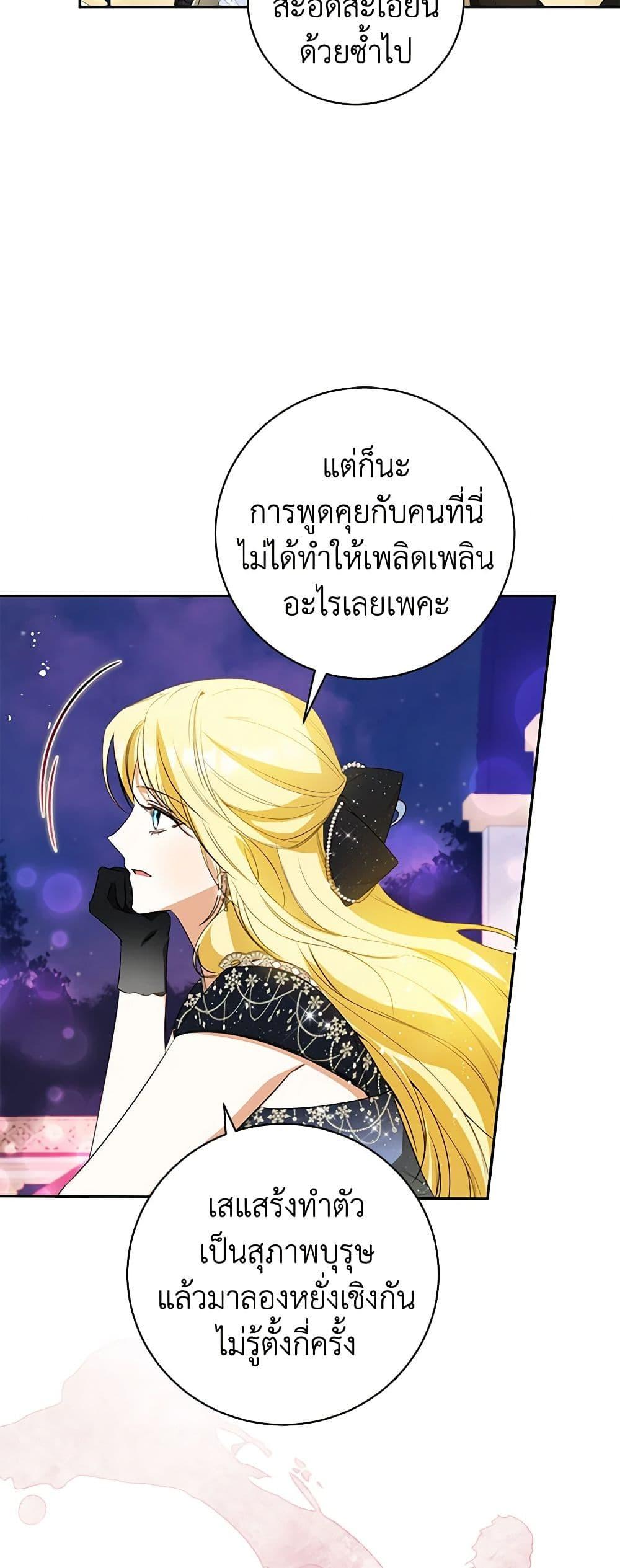Manga-lc-com อ่านมังงะ อ่านการ์ตูน ออนไลน์ ฟรี I Think I’ve Been Possessed Somewhere ตอนที่ 1 2 3 4 5 6 7 8 9 10 11 12 13 14 ฟรี ไม่มีโฆษณา Manga-lc - อ่าน มังงะ อ่าน การ์ตูน ออนไลน์ อ่านมังงะ ฟรี