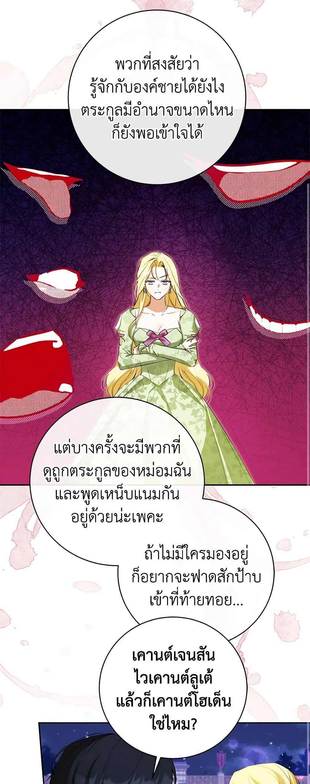 Manga-lc-com อ่านมังงะ อ่านการ์ตูน ออนไลน์ ฟรี I Think I’ve Been Possessed Somewhere ตอนที่ 1 2 3 4 5 6 7 8 9 10 11 12 13 14 ฟรี ไม่มีโฆษณา Manga-lc - อ่าน มังงะ อ่าน การ์ตูน ออนไลน์ อ่านมังงะ ฟรี