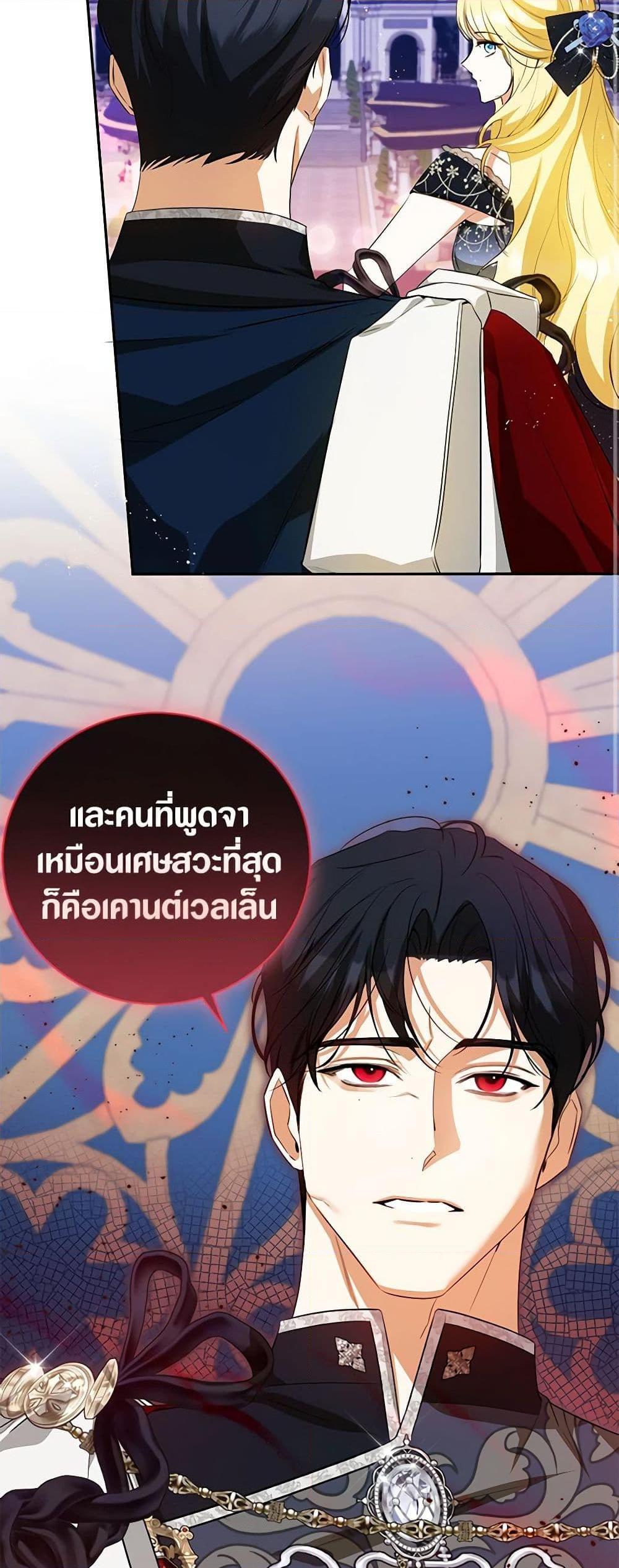 Manga-lc-com อ่านมังงะ อ่านการ์ตูน ออนไลน์ ฟรี I Think I’ve Been Possessed Somewhere ตอนที่ 1 2 3 4 5 6 7 8 9 10 11 12 13 14 ฟรี ไม่มีโฆษณา Manga-lc - อ่าน มังงะ อ่าน การ์ตูน ออนไลน์ อ่านมังงะ ฟรี