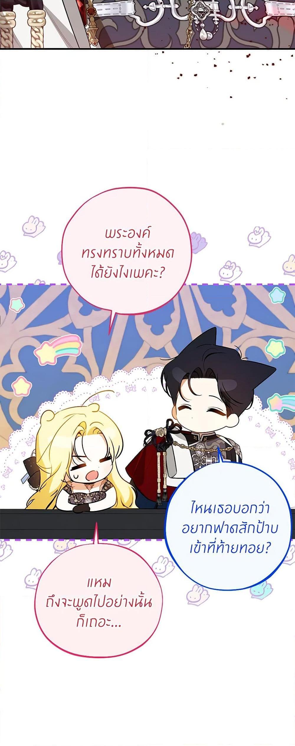 Manga-lc-com อ่านมังงะ อ่านการ์ตูน ออนไลน์ ฟรี I Think I’ve Been Possessed Somewhere ตอนที่ 1 2 3 4 5 6 7 8 9 10 11 12 13 14 ฟรี ไม่มีโฆษณา Manga-lc - อ่าน มังงะ อ่าน การ์ตูน ออนไลน์ อ่านมังงะ ฟรี
