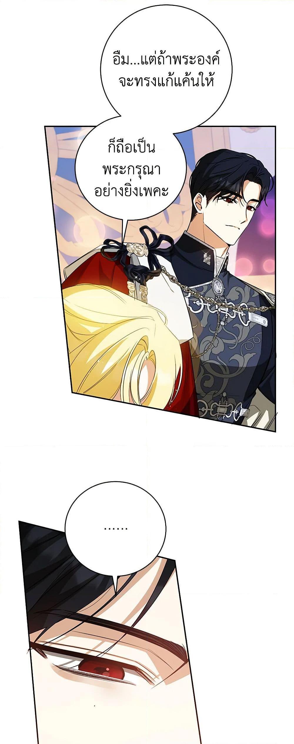 Manga-lc-com อ่านมังงะ อ่านการ์ตูน ออนไลน์ ฟรี I Think I’ve Been Possessed Somewhere ตอนที่ 1 2 3 4 5 6 7 8 9 10 11 12 13 14 ฟรี ไม่มีโฆษณา Manga-lc - อ่าน มังงะ อ่าน การ์ตูน ออนไลน์ อ่านมังงะ ฟรี