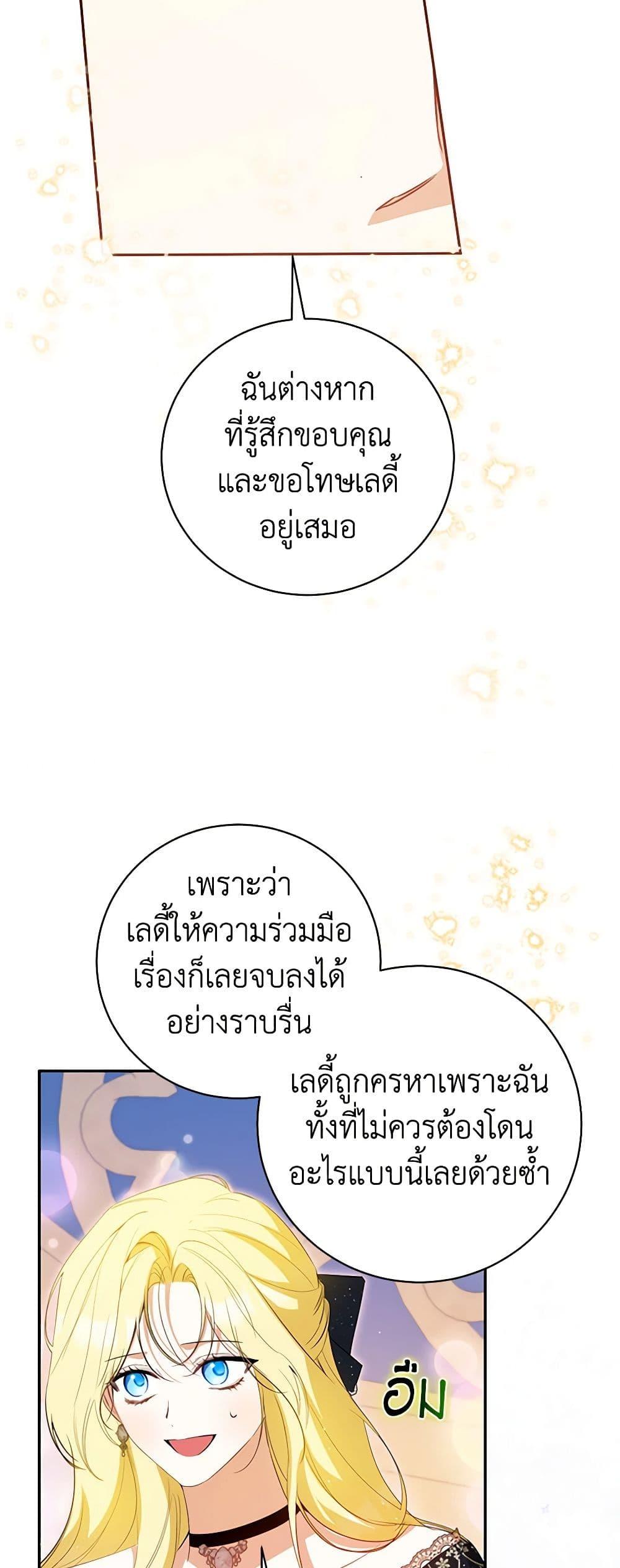 Manga-lc-com อ่านมังงะ อ่านการ์ตูน ออนไลน์ ฟรี I Think I’ve Been Possessed Somewhere ตอนที่ 1 2 3 4 5 6 7 8 9 10 11 12 13 14 ฟรี ไม่มีโฆษณา Manga-lc - อ่าน มังงะ อ่าน การ์ตูน ออนไลน์ อ่านมังงะ ฟรี