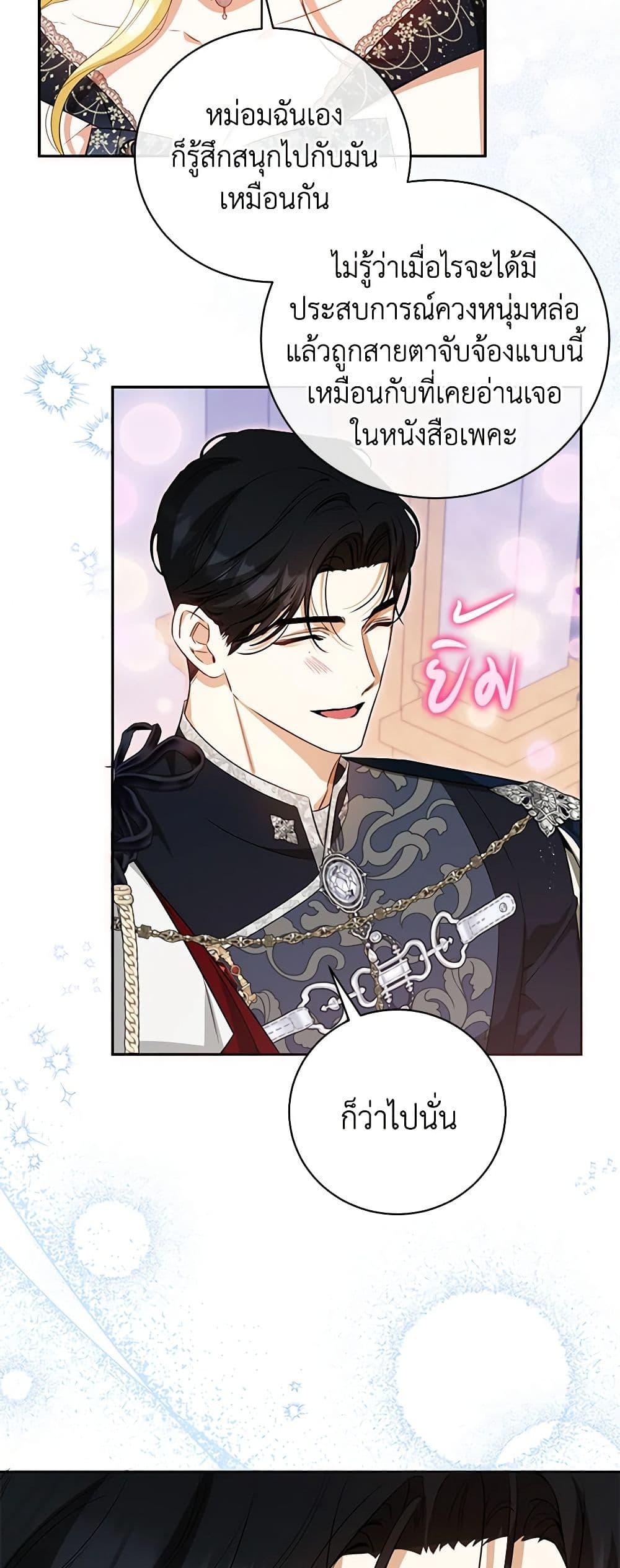 Manga-lc-com อ่านมังงะ อ่านการ์ตูน ออนไลน์ ฟรี I Think I’ve Been Possessed Somewhere ตอนที่ 1 2 3 4 5 6 7 8 9 10 11 12 13 14 ฟรี ไม่มีโฆษณา Manga-lc - อ่าน มังงะ อ่าน การ์ตูน ออนไลน์ อ่านมังงะ ฟรี