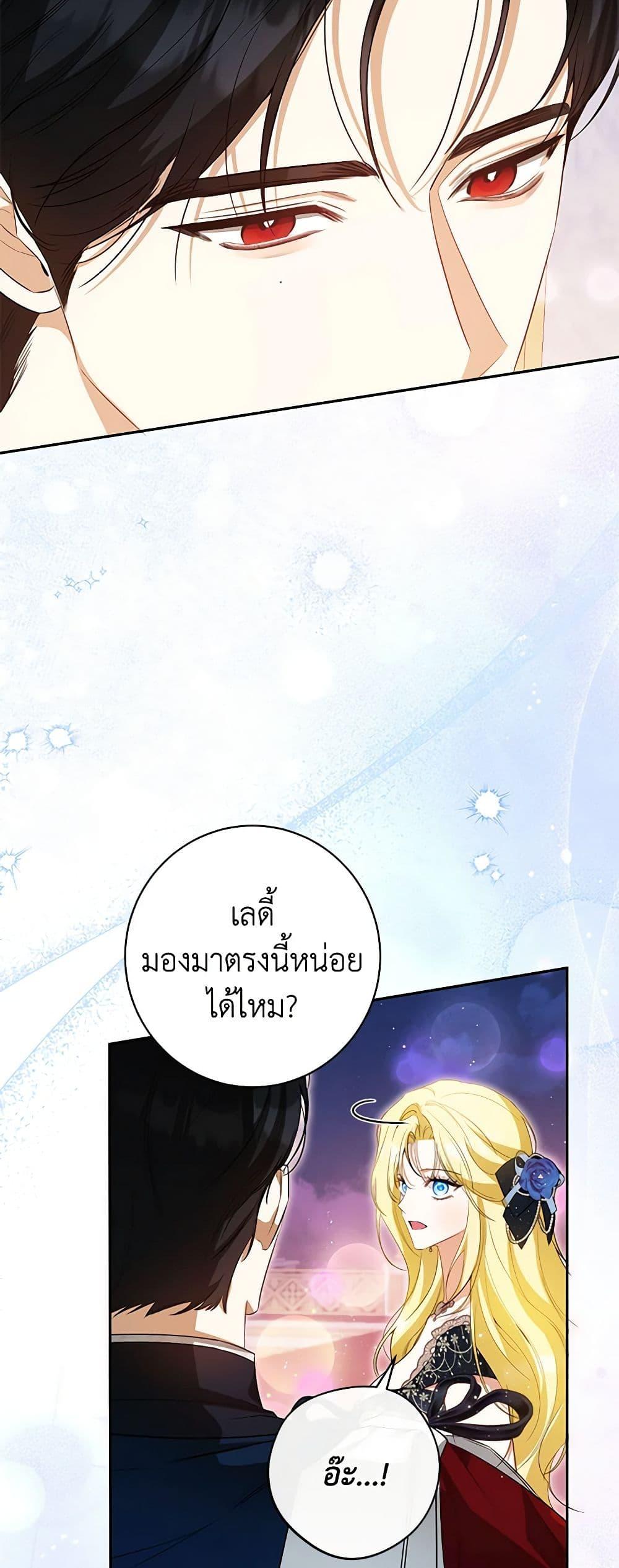 Manga-lc-com อ่านมังงะ อ่านการ์ตูน ออนไลน์ ฟรี I Think I’ve Been Possessed Somewhere ตอนที่ 1 2 3 4 5 6 7 8 9 10 11 12 13 14 ฟรี ไม่มีโฆษณา Manga-lc - อ่าน มังงะ อ่าน การ์ตูน ออนไลน์ อ่านมังงะ ฟรี
