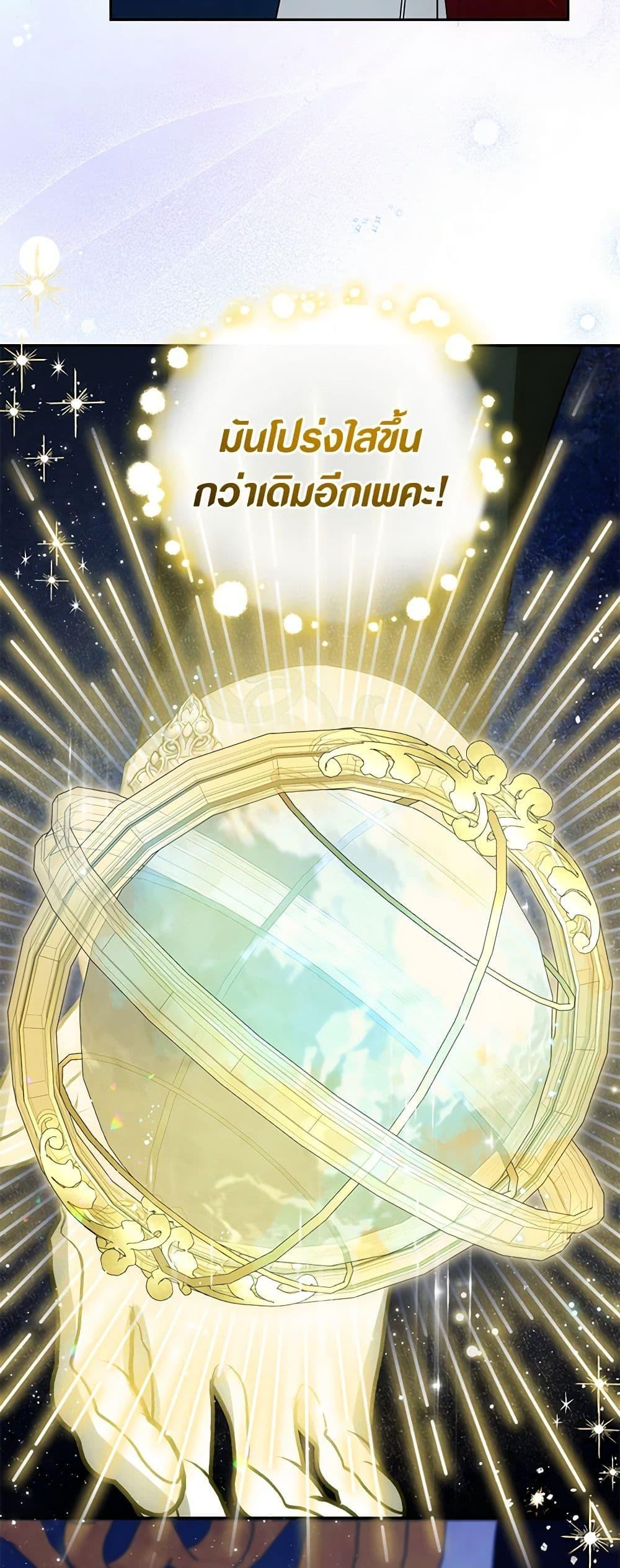 Manga-lc-com อ่านมังงะ อ่านการ์ตูน ออนไลน์ ฟรี I Think I’ve Been Possessed Somewhere ตอนที่ 1 2 3 4 5 6 7 8 9 10 11 12 13 14 ฟรี ไม่มีโฆษณา Manga-lc - อ่าน มังงะ อ่าน การ์ตูน ออนไลน์ อ่านมังงะ ฟรี