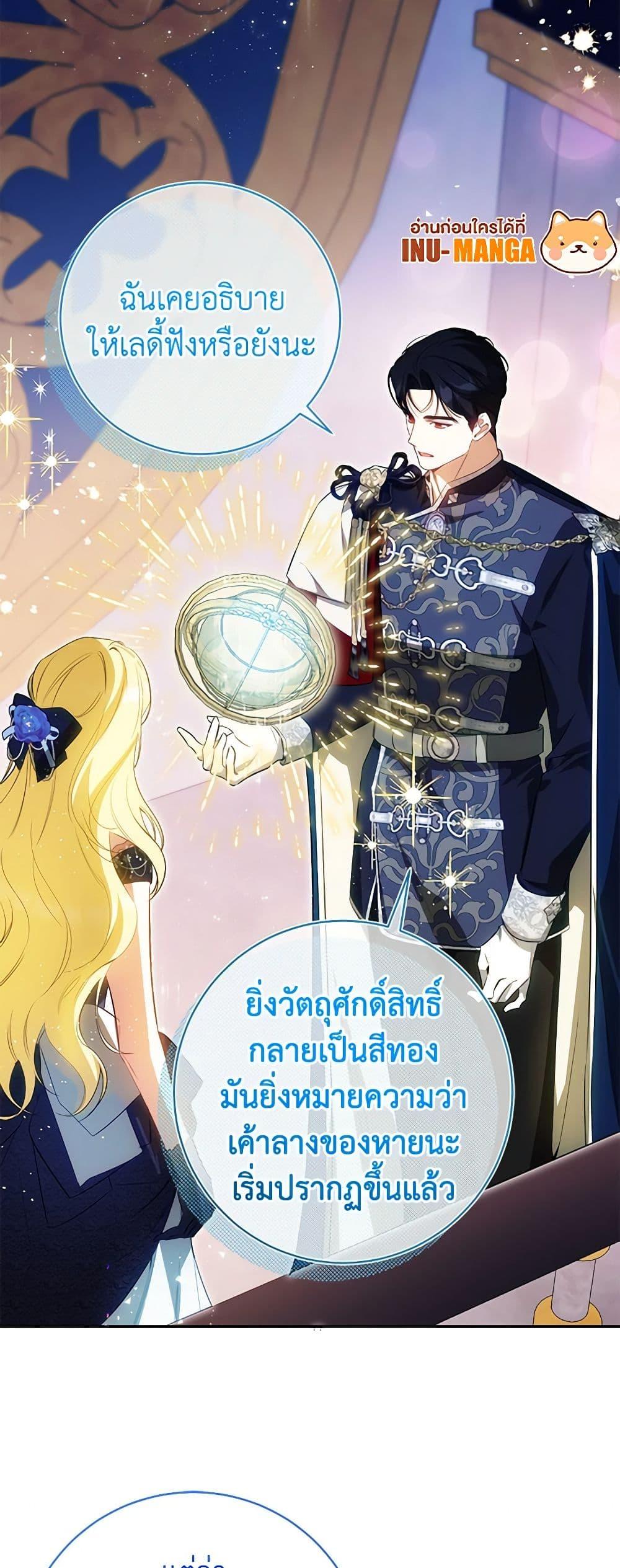 Manga-lc-com อ่านมังงะ อ่านการ์ตูน ออนไลน์ ฟรี I Think I’ve Been Possessed Somewhere ตอนที่ 1 2 3 4 5 6 7 8 9 10 11 12 13 14 ฟรี ไม่มีโฆษณา Manga-lc - อ่าน มังงะ อ่าน การ์ตูน ออนไลน์ อ่านมังงะ ฟรี