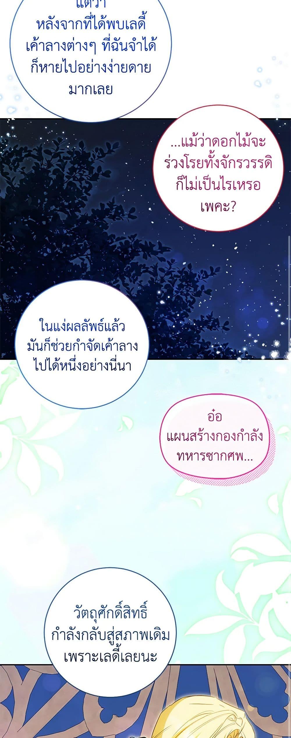 Manga-lc-com อ่านมังงะ อ่านการ์ตูน ออนไลน์ ฟรี I Think I’ve Been Possessed Somewhere ตอนที่ 1 2 3 4 5 6 7 8 9 10 11 12 13 14 ฟรี ไม่มีโฆษณา Manga-lc - อ่าน มังงะ อ่าน การ์ตูน ออนไลน์ อ่านมังงะ ฟรี