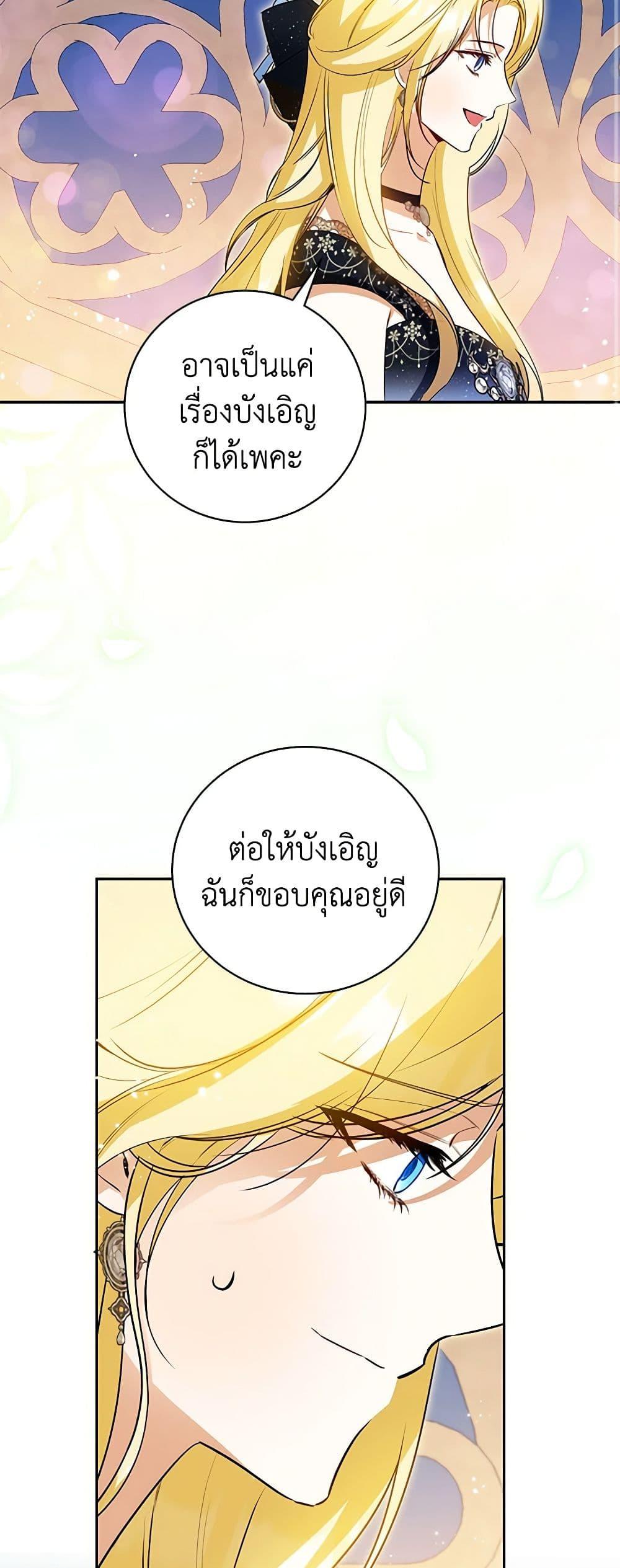 Manga-lc-com อ่านมังงะ อ่านการ์ตูน ออนไลน์ ฟรี I Think I’ve Been Possessed Somewhere ตอนที่ 1 2 3 4 5 6 7 8 9 10 11 12 13 14 ฟรี ไม่มีโฆษณา Manga-lc - อ่าน มังงะ อ่าน การ์ตูน ออนไลน์ อ่านมังงะ ฟรี