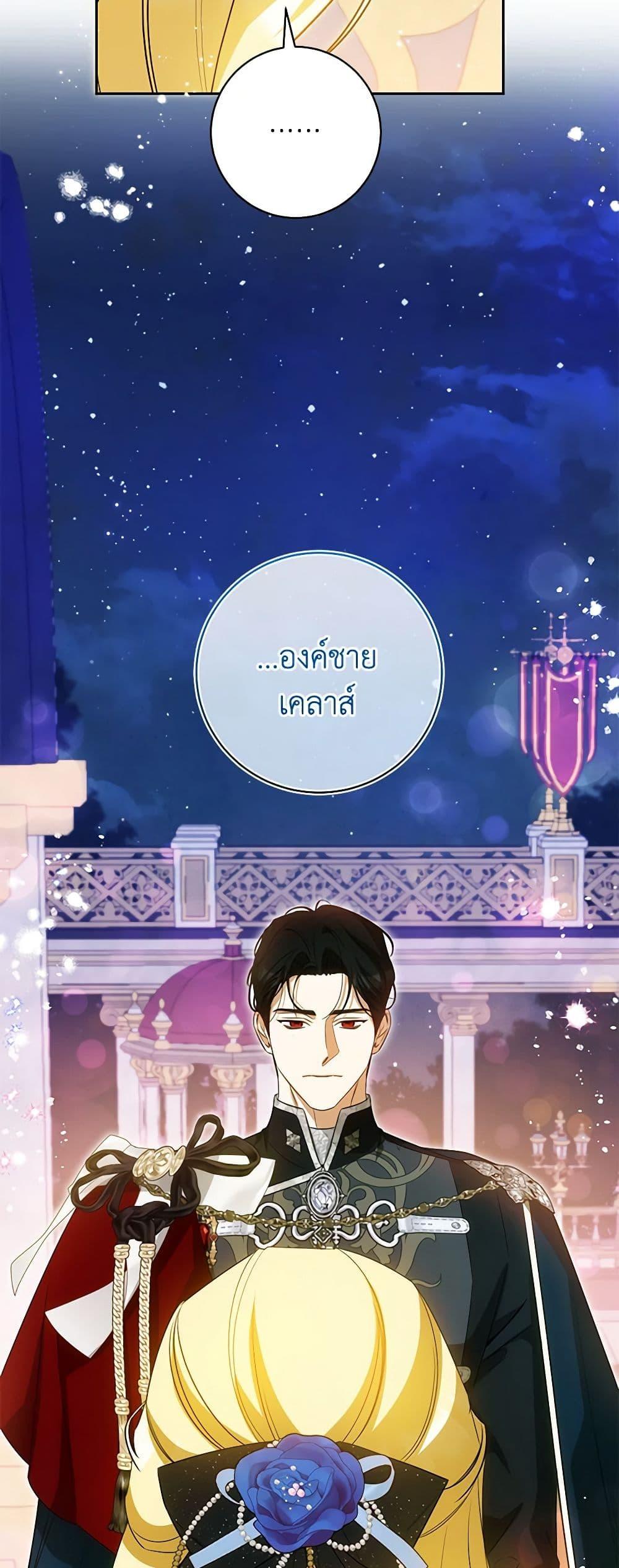 Manga-lc-com อ่านมังงะ อ่านการ์ตูน ออนไลน์ ฟรี I Think I’ve Been Possessed Somewhere ตอนที่ 1 2 3 4 5 6 7 8 9 10 11 12 13 14 ฟรี ไม่มีโฆษณา Manga-lc - อ่าน มังงะ อ่าน การ์ตูน ออนไลน์ อ่านมังงะ ฟรี