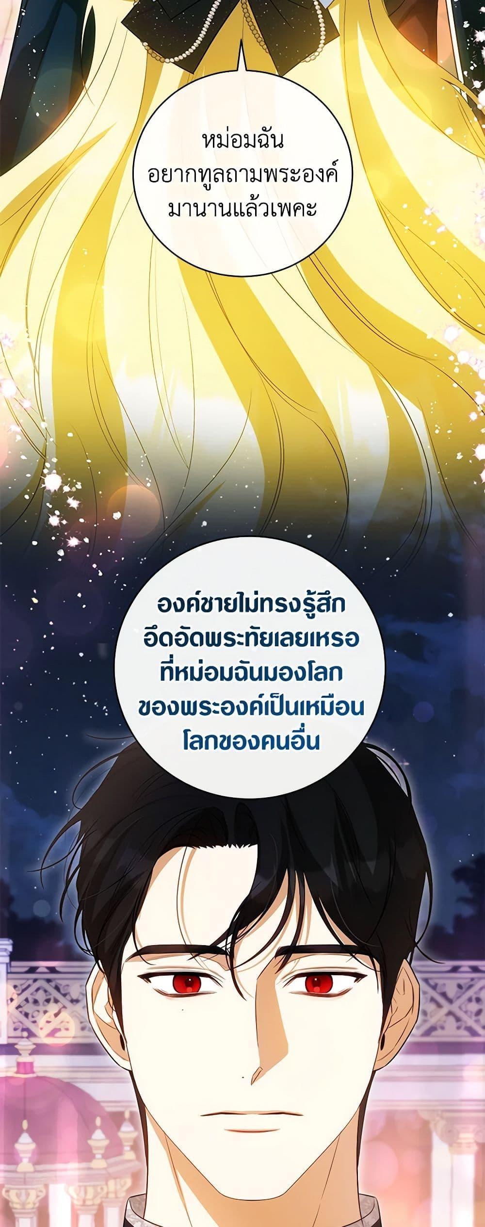 Manga-lc-com อ่านมังงะ อ่านการ์ตูน ออนไลน์ ฟรี I Think I’ve Been Possessed Somewhere ตอนที่ 1 2 3 4 5 6 7 8 9 10 11 12 13 14 ฟรี ไม่มีโฆษณา Manga-lc - อ่าน มังงะ อ่าน การ์ตูน ออนไลน์ อ่านมังงะ ฟรี