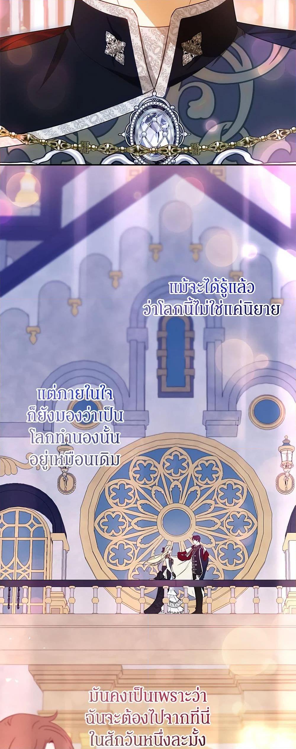 Manga-lc-com อ่านมังงะ อ่านการ์ตูน ออนไลน์ ฟรี I Think I’ve Been Possessed Somewhere ตอนที่ 1 2 3 4 5 6 7 8 9 10 11 12 13 14 ฟรี ไม่มีโฆษณา Manga-lc - อ่าน มังงะ อ่าน การ์ตูน ออนไลน์ อ่านมังงะ ฟรี