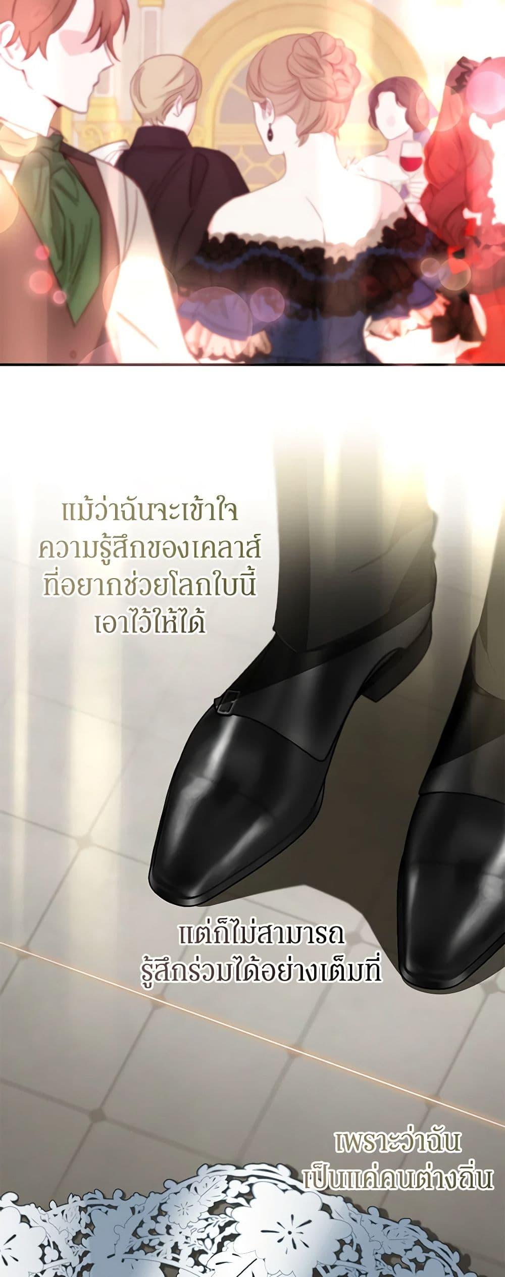 Manga-lc-com อ่านมังงะ อ่านการ์ตูน ออนไลน์ ฟรี I Think I’ve Been Possessed Somewhere ตอนที่ 1 2 3 4 5 6 7 8 9 10 11 12 13 14 ฟรี ไม่มีโฆษณา Manga-lc - อ่าน มังงะ อ่าน การ์ตูน ออนไลน์ อ่านมังงะ ฟรี